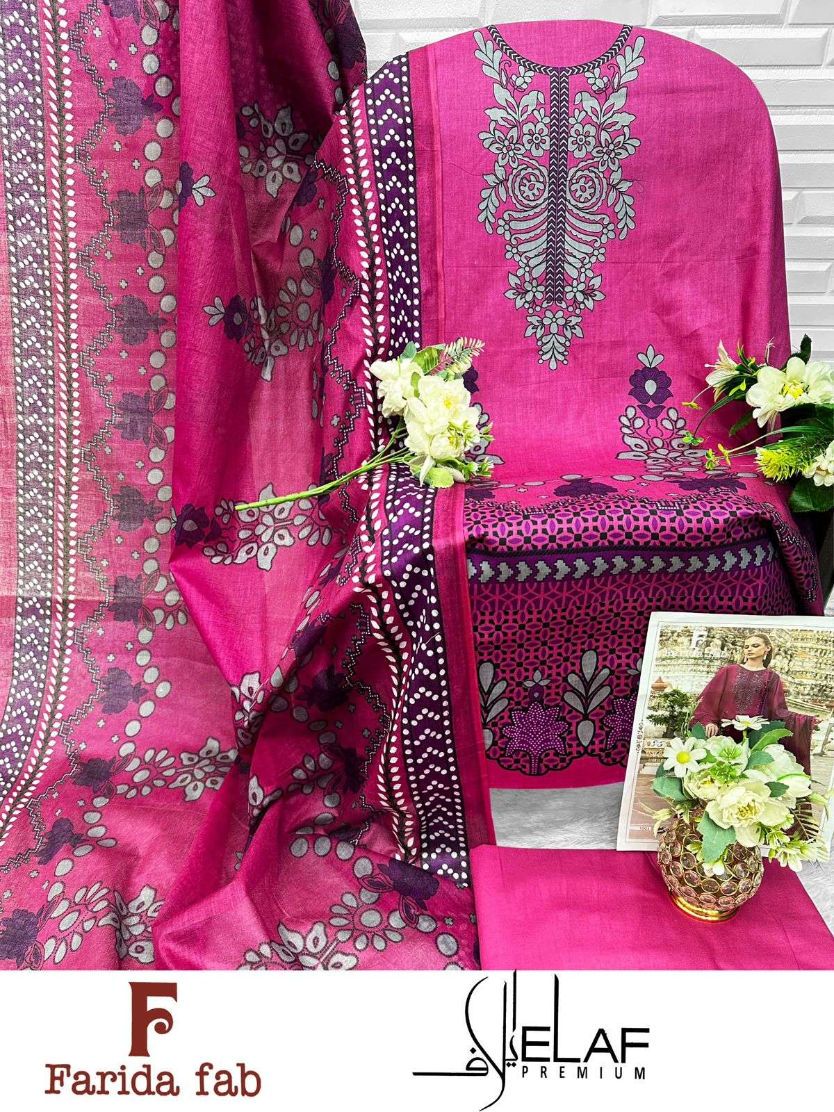 FARIDA FAB ELAF PREMIUM COTTON DIGITAL PRINTS SALWAR SUIT