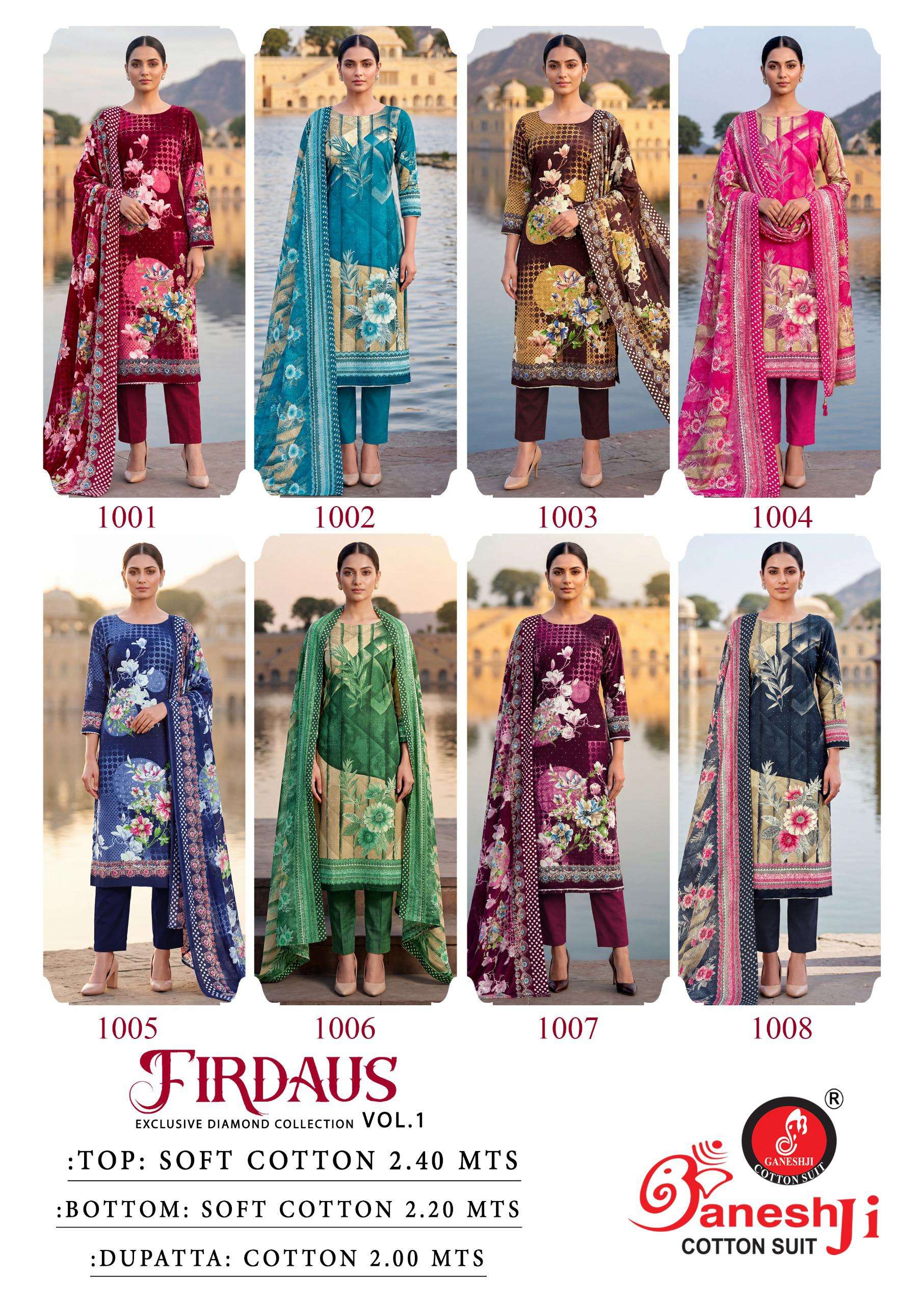 GANESHJI COTTON SUIT FIRDAUS VOL 1 COTTON DIGITAL PRINTS SALWAR SUIT