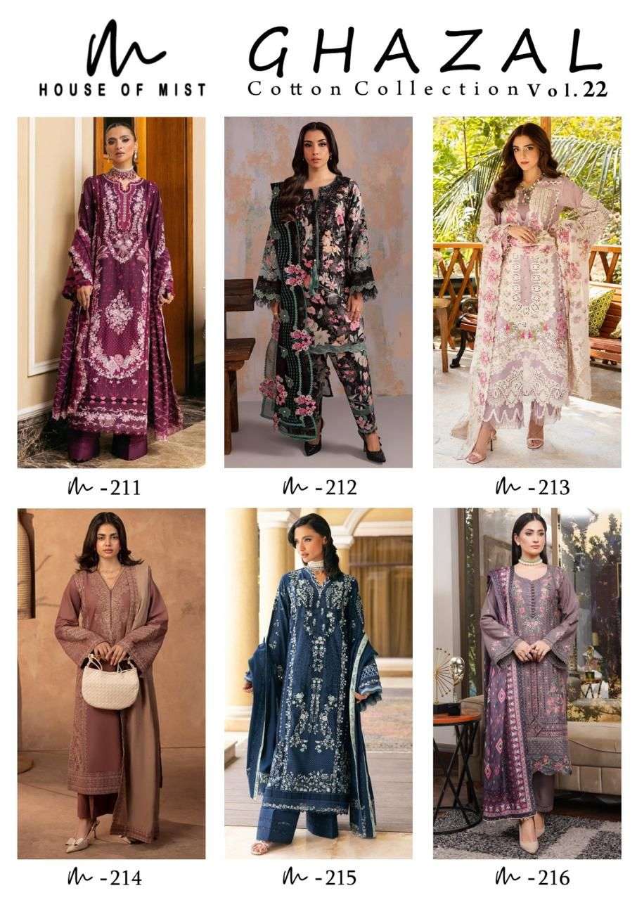 HOUSE OF MIST GHAZAL COTTON COLLECTION VOL 22 COTTON DIGITAL PRINT SALWAR SUIT