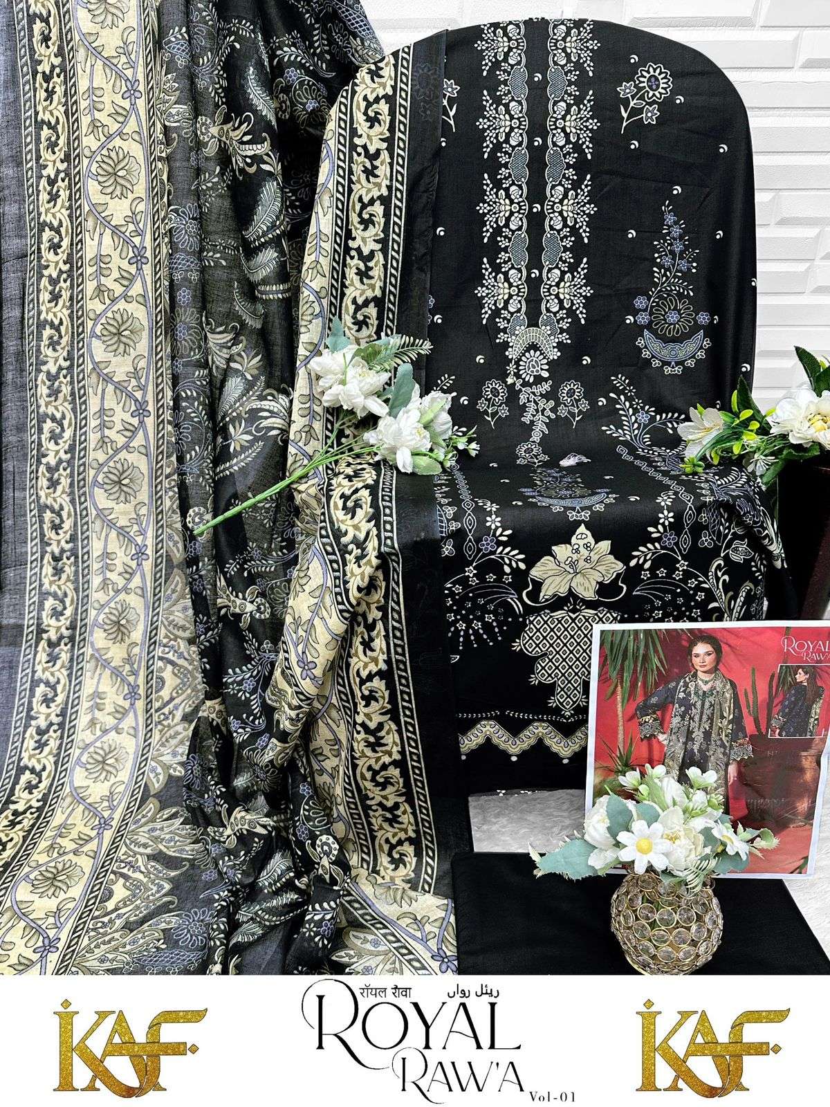 KAF FABRIC ROYAL RAWA VOL 1 COTTON DIGITAL KARACHI PRINTS SALWAR SUIT