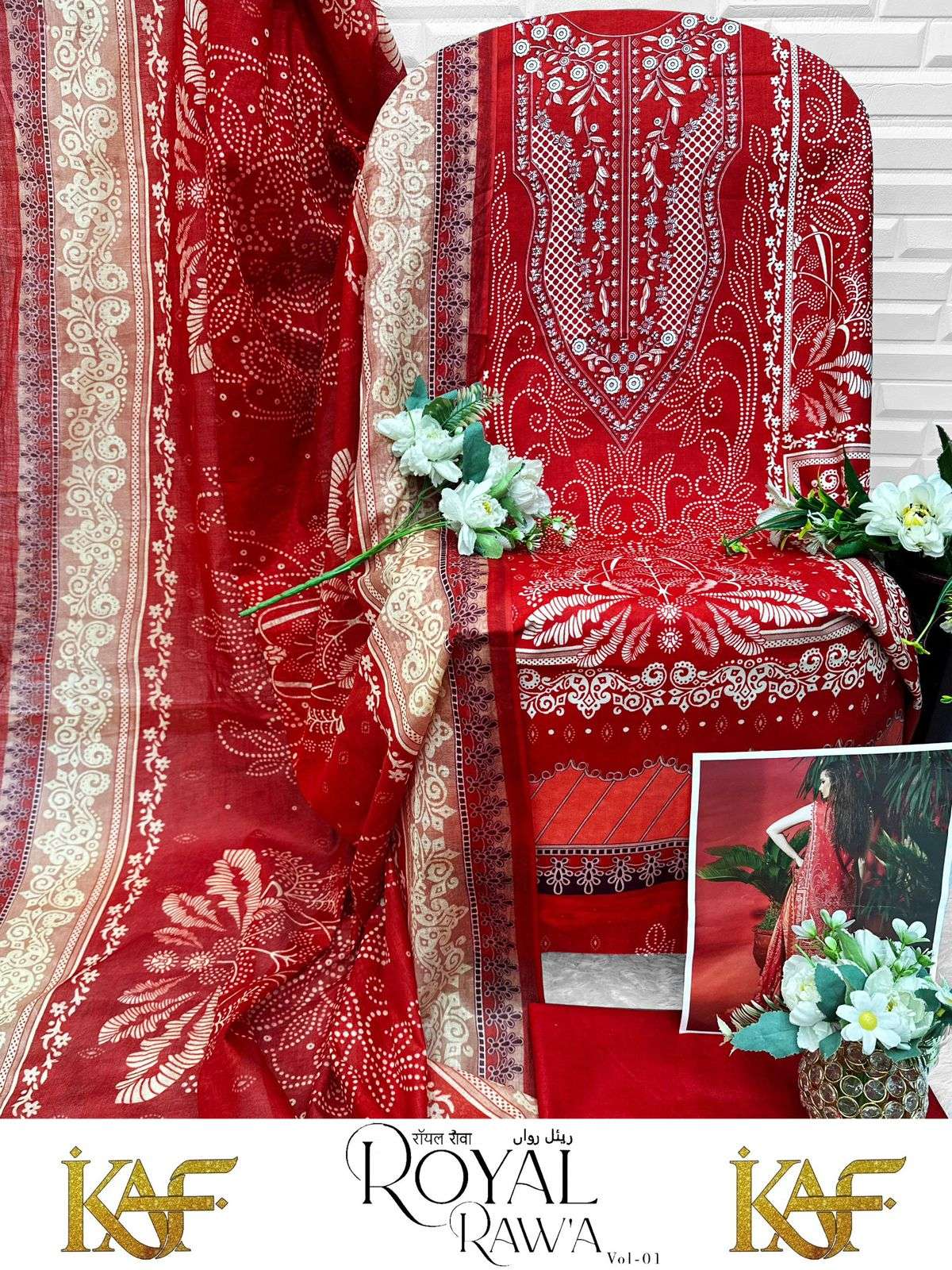KAF FABRIC ROYAL RAWA VOL 1 COTTON DIGITAL KARACHI PRINTS SALWAR SUIT