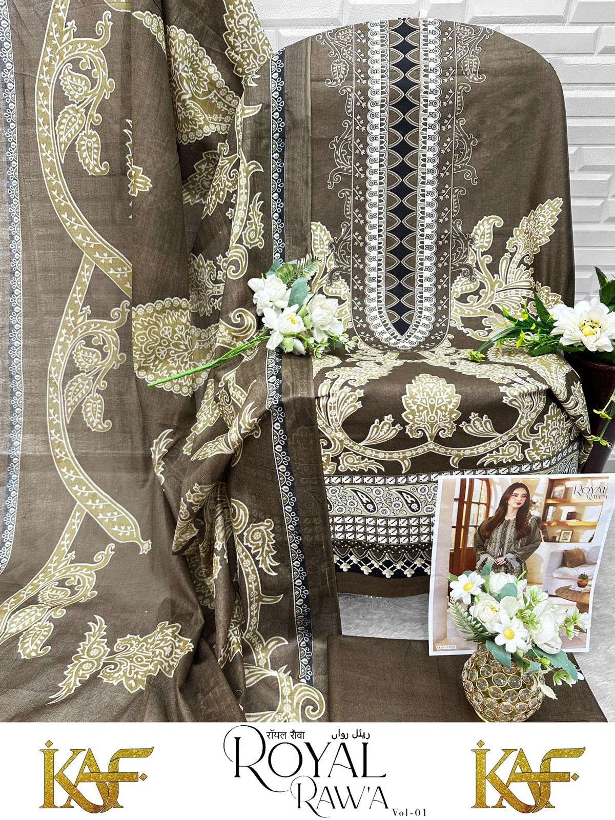 KAF FABRIC ROYAL RAWA VOL 1 COTTON DIGITAL KARACHI PRINTS SALWAR SUIT