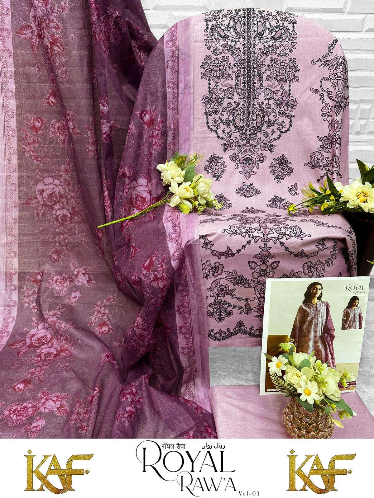 KAF FABRIC ROYAL RAWA VOL 1 COTTON DIGITAL KARACHI PRINTS SALWAR SUIT