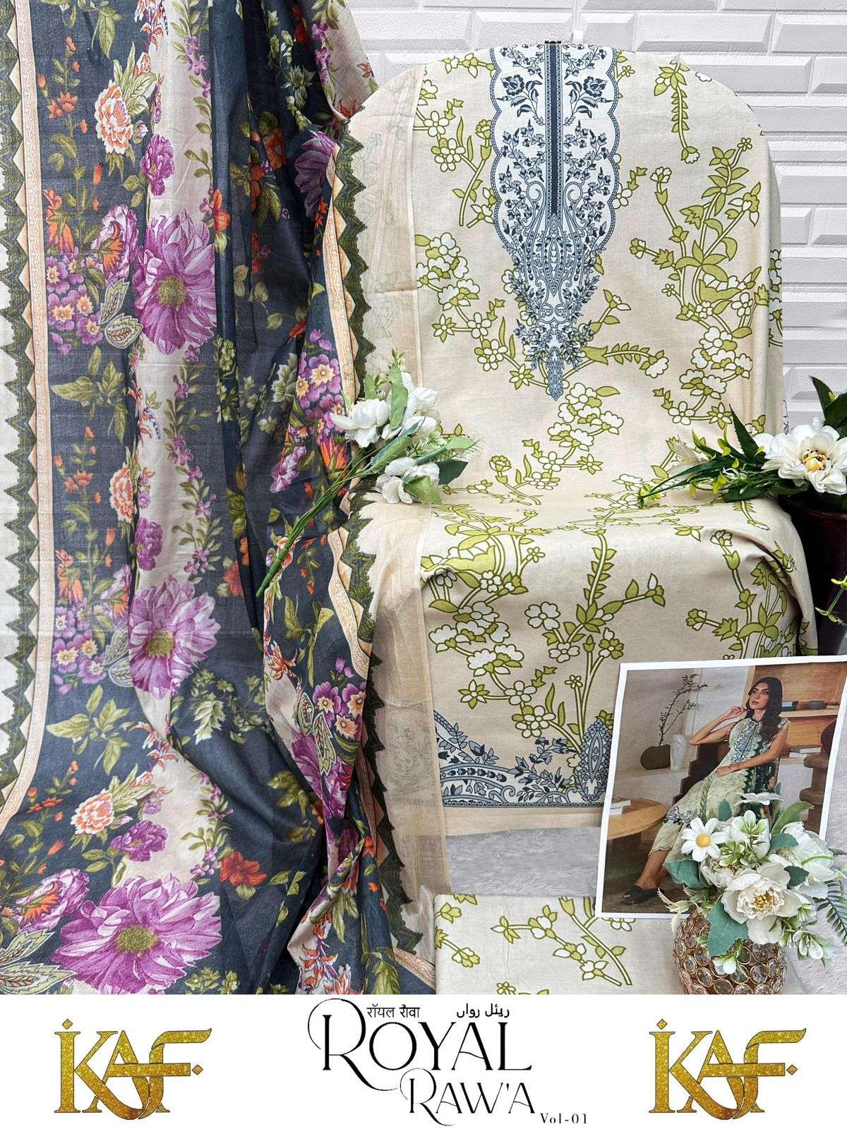 KAF FABRIC ROYAL RAWA VOL 1 COTTON DIGITAL KARACHI PRINTS SALWAR SUIT