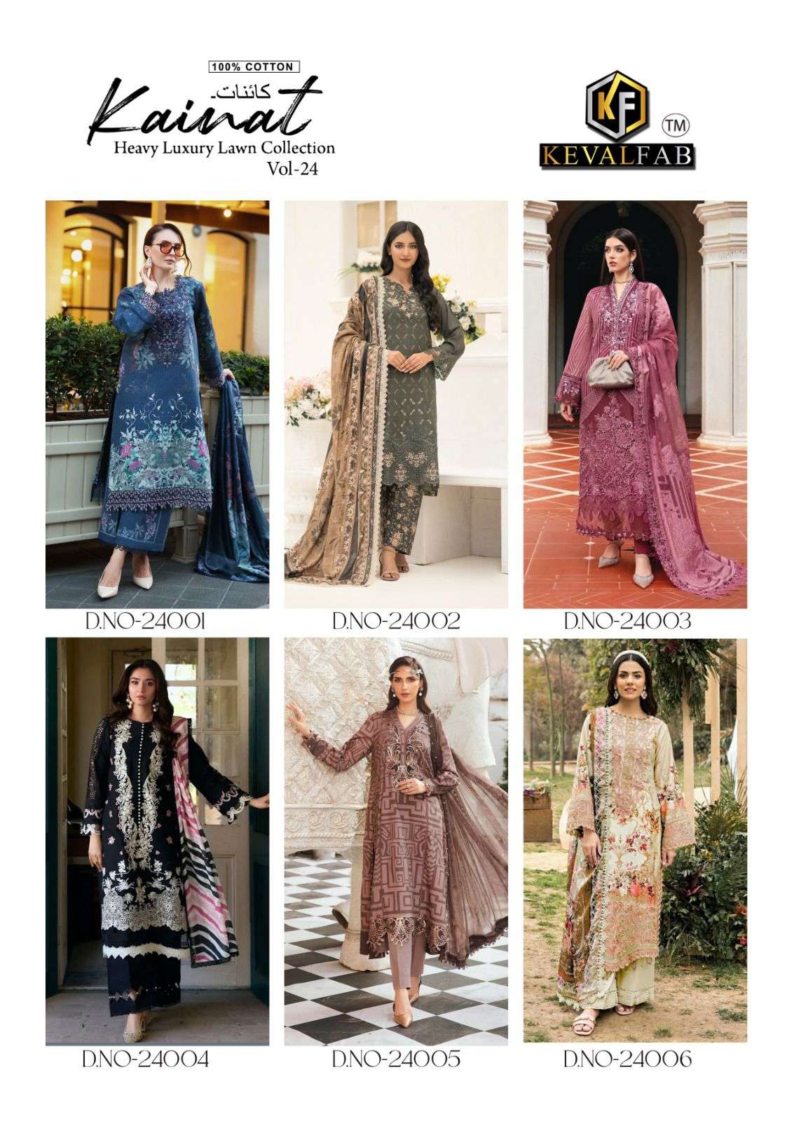 KEVAL FAB KAINAT VOL  24 COTTON DIGITAL PRINT SALWAR SUIT