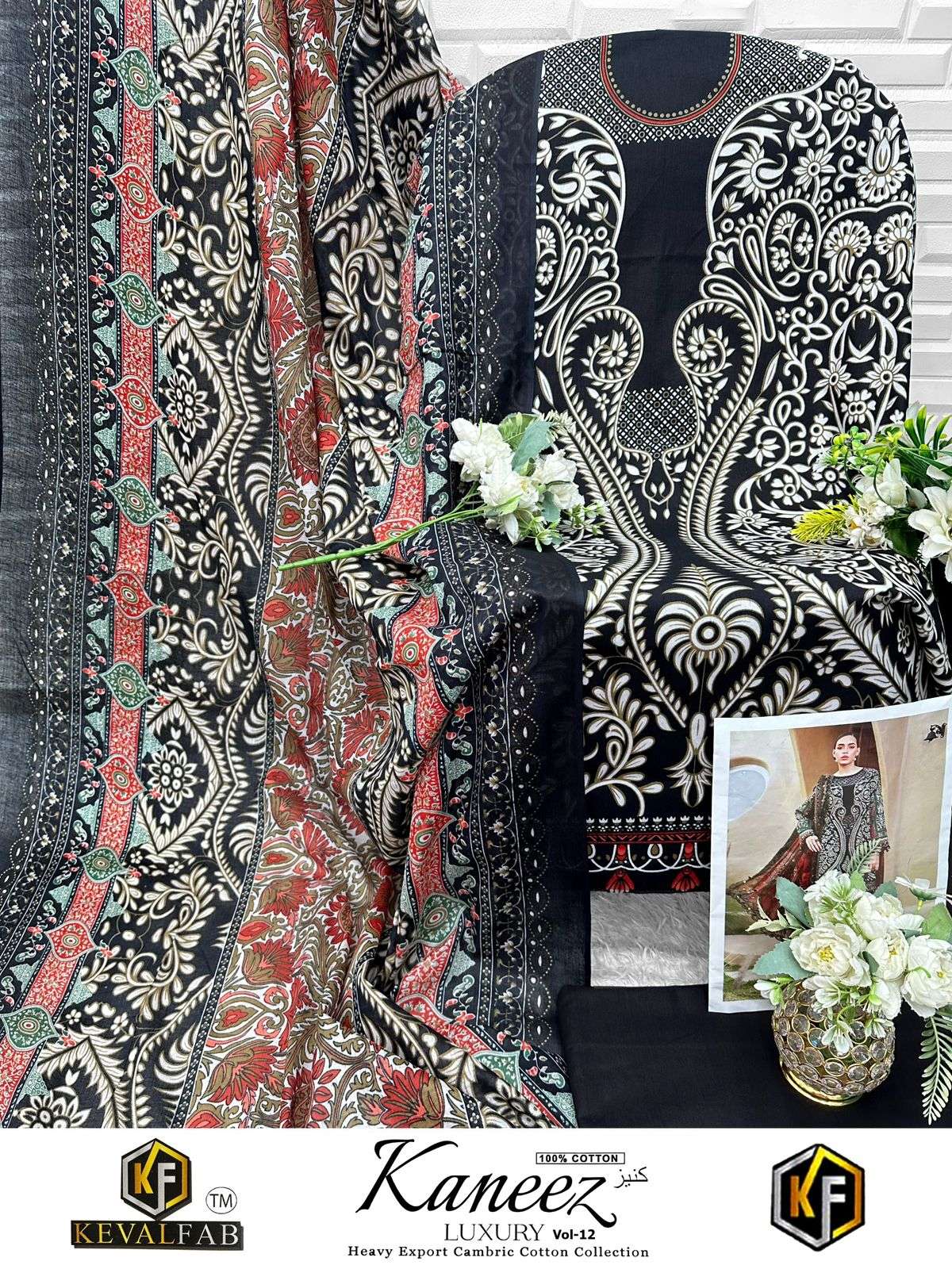 KEVAL FAB KANEEZ HEAVY COTTON LUXURY COLLECTION VOL12 LAWN COTTON DIGITAL PRINT SALWAR SUIT