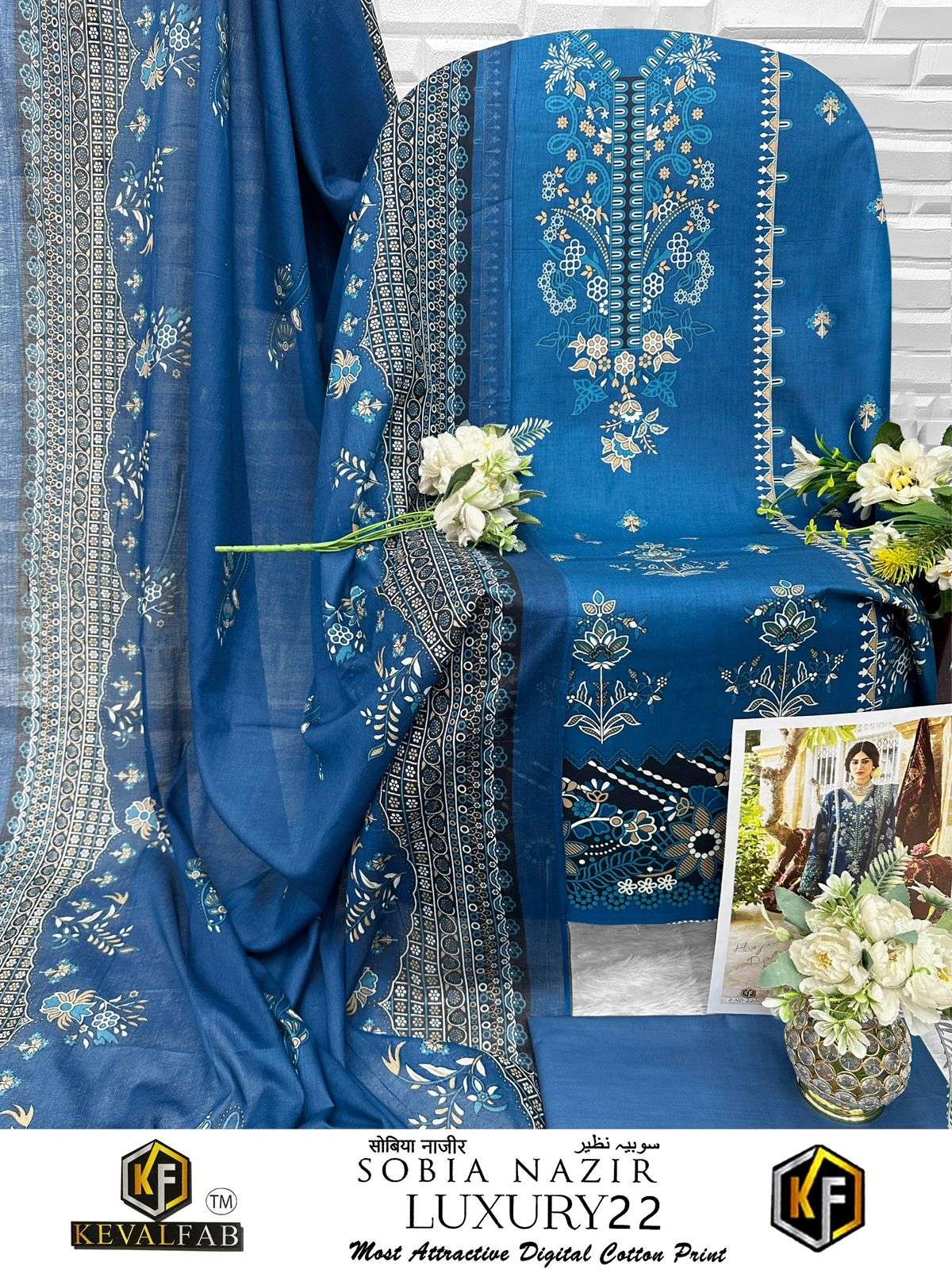 KEVAL FAB SOBIA NAZIR VOL 22 COTTON DIGITAL KARACHI PRINTS SALWAR SUIT