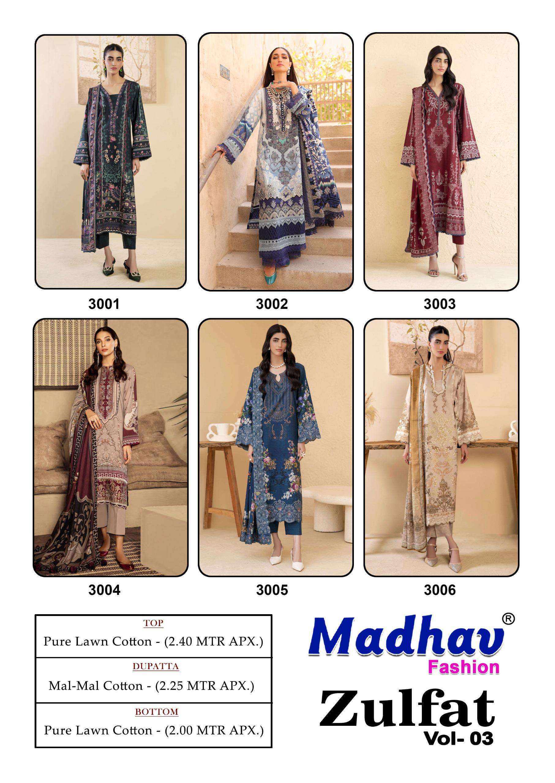 MADHAV FASHION ZULFAT VOL 3 LAWN COTTON DIGITAL PRINTS SALWAR SUIT