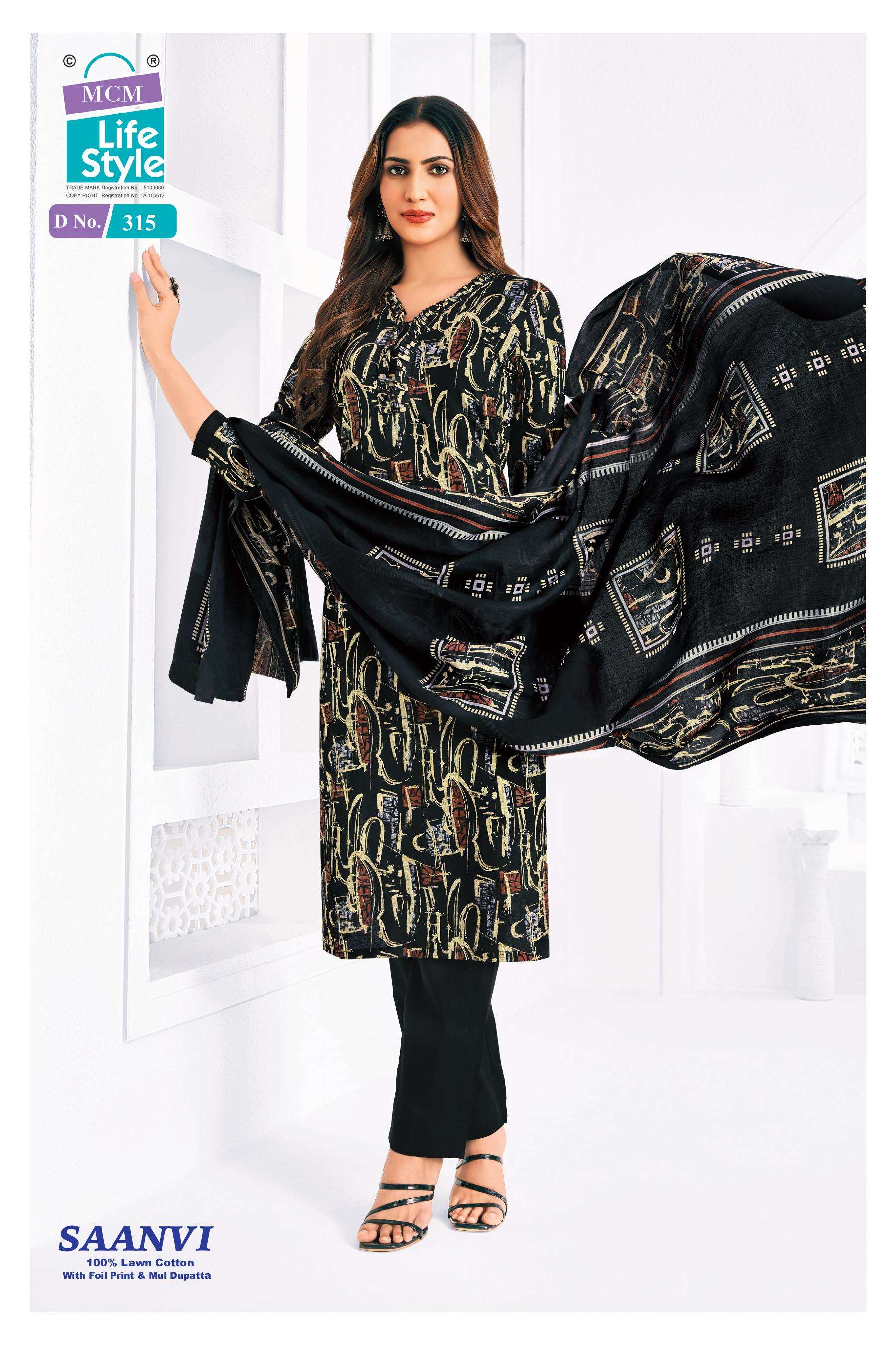 MCM LIFESTYLE SAANVI VOL 3 LAWN COTTON DIGITAL PRINT SALWAR SUIT