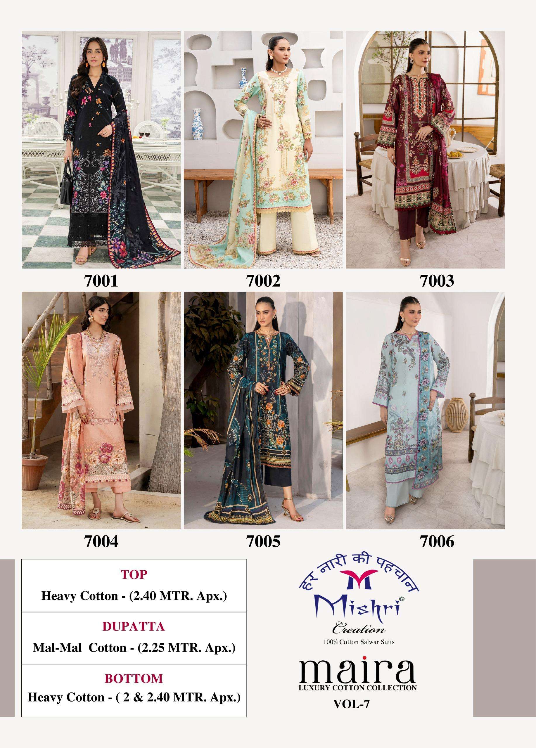 MISHRI CREATION MAIRA VOL 7 COTTON DIGITAL PRINT SALWAR SUIT