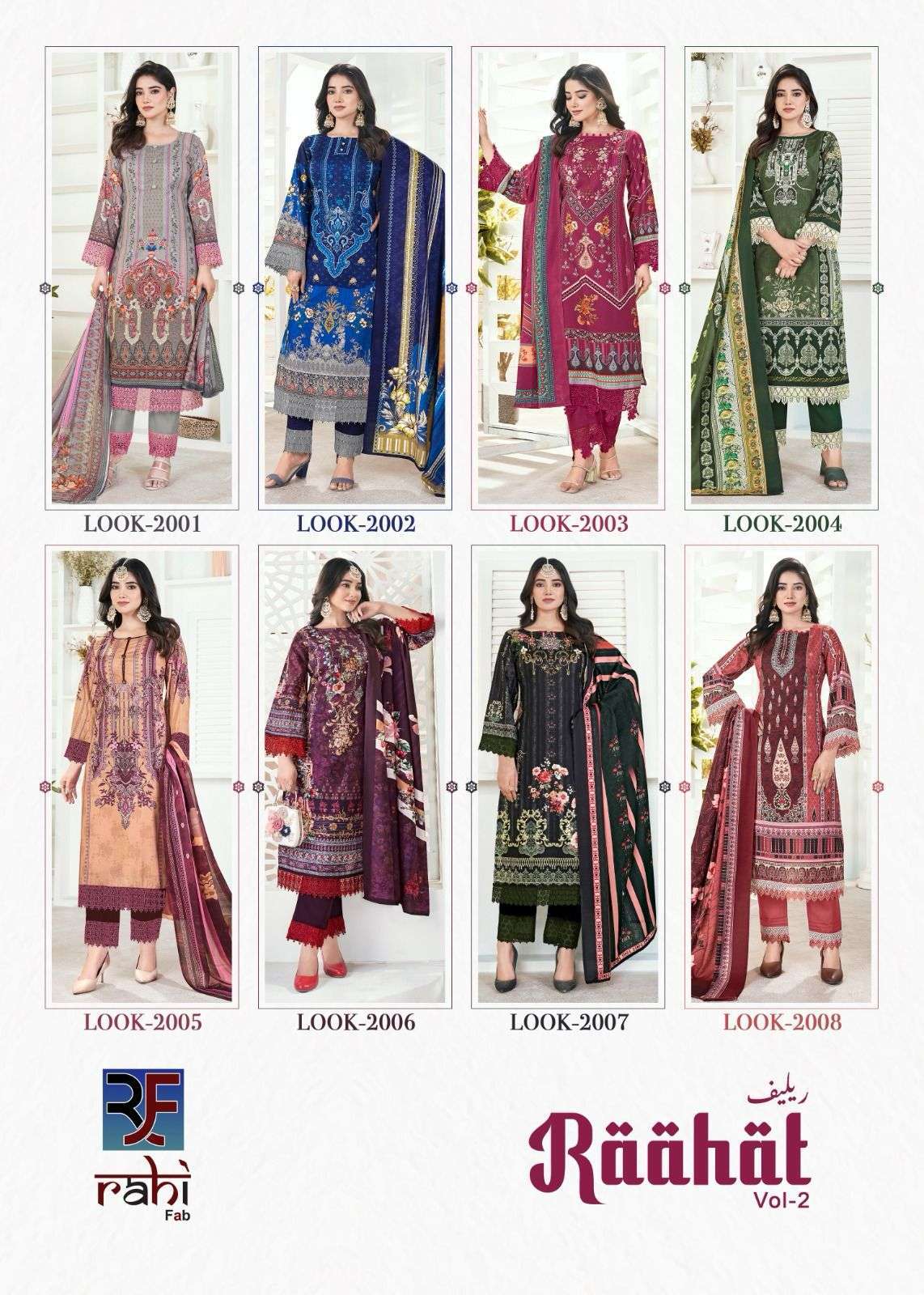 RAHI FAB RAAHAT VOL 2 LAWN COTTON DIGITAL KARACHI PRINT SUIT