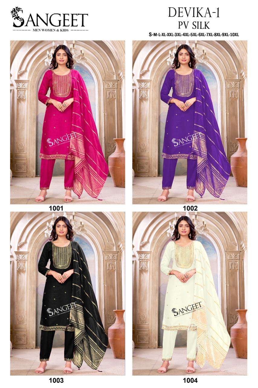SANGEET DEVIKA SILK FANCY SEQUENCE EMBROIDERY DESIGNER LADIES 3PCS SET COLLECTION 