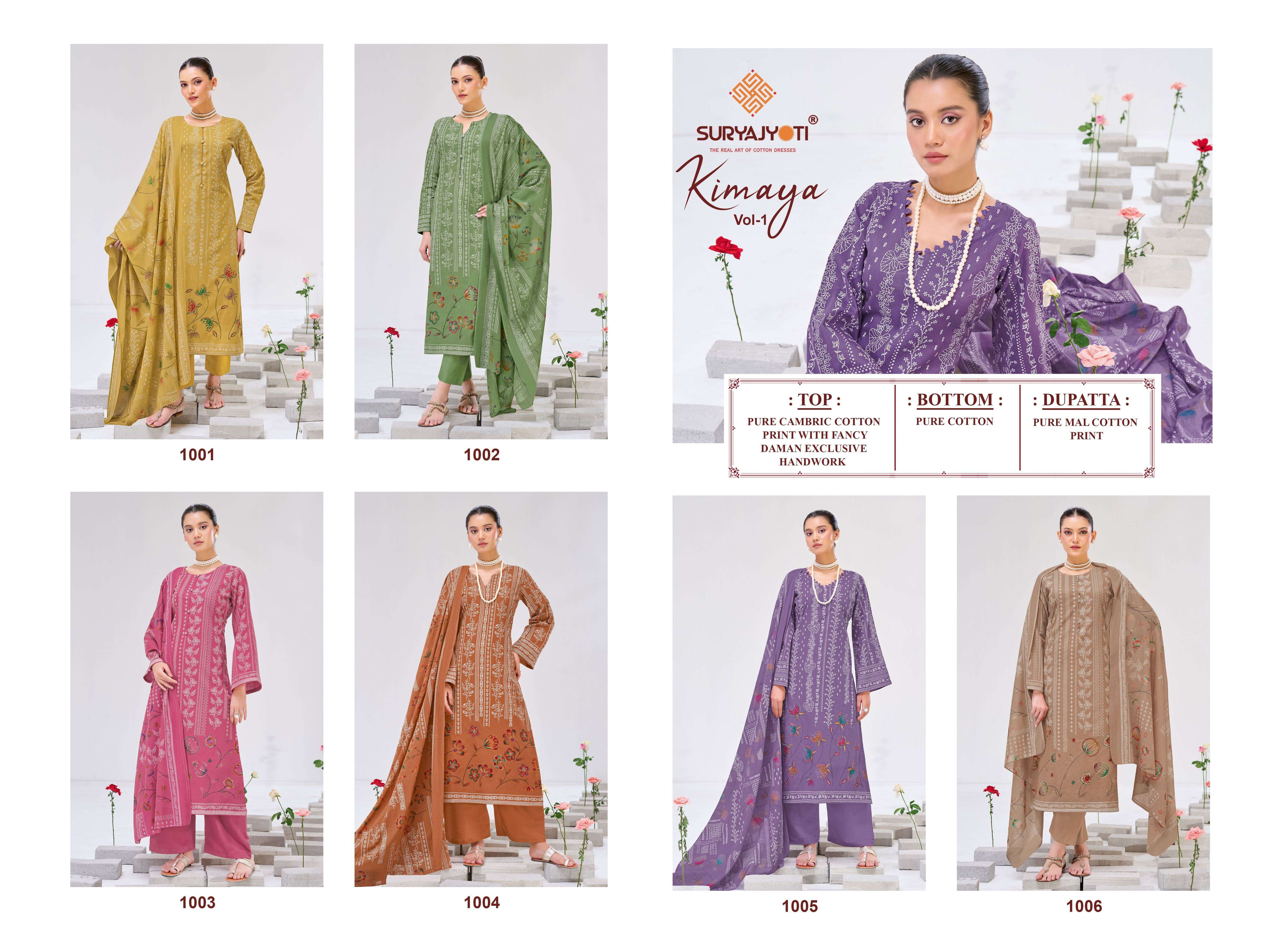 SURYAJYOTI KIMAYA VOL 1 COTTON PRINT FANCY DESIGNER WORK LADIES SUIT