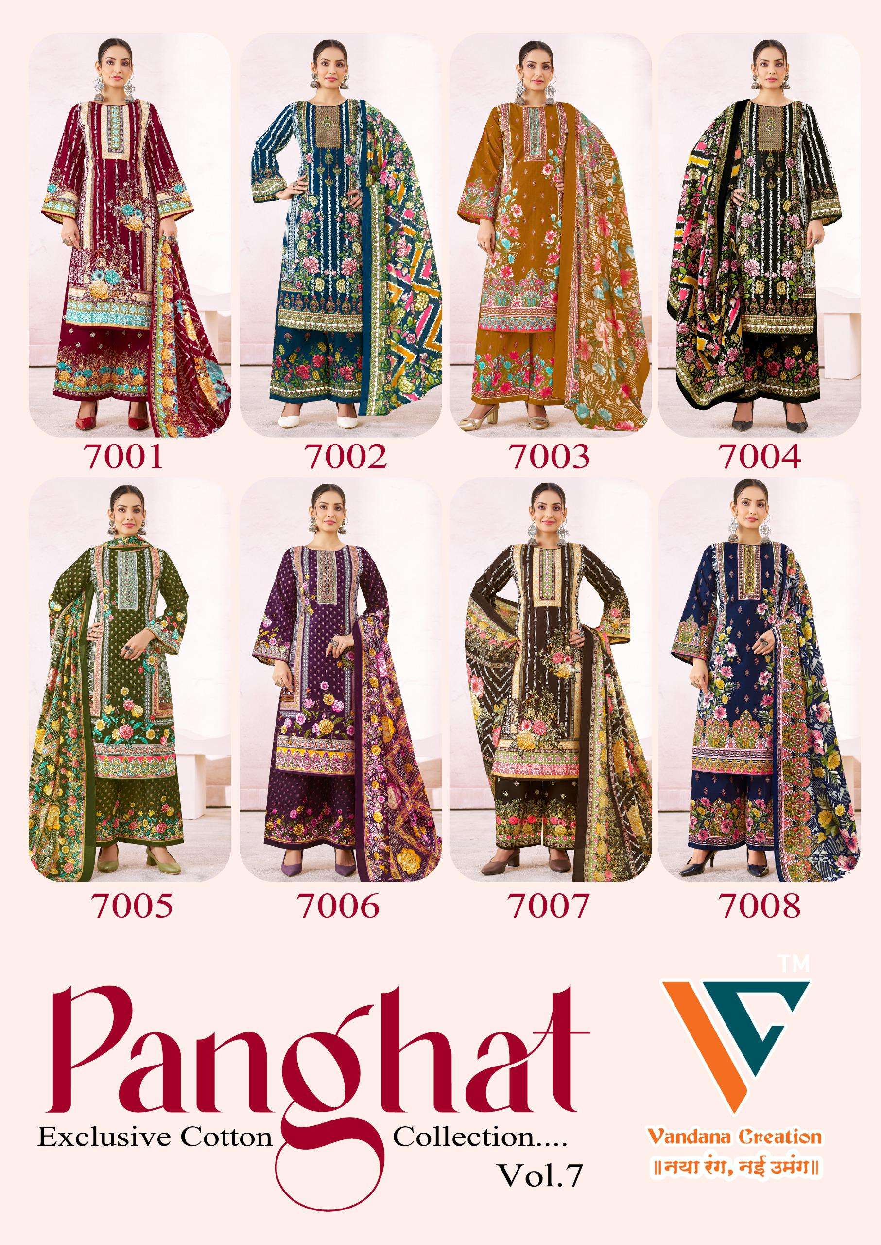 VANDANA CREATION PANGHAT VOL 7 COTTON DIGITAL KARACHI PRINTS SALWAR SUIT