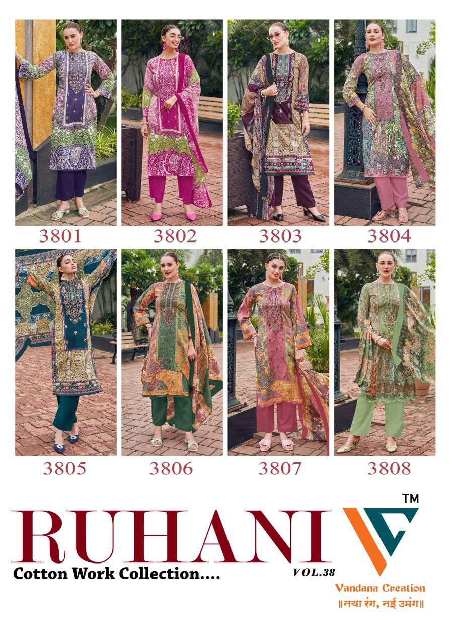 VANDANA‎ CREATION RUHANI‎‎ VOL 38 COTTON DIGITAL PRINT SALWAR SUIT	