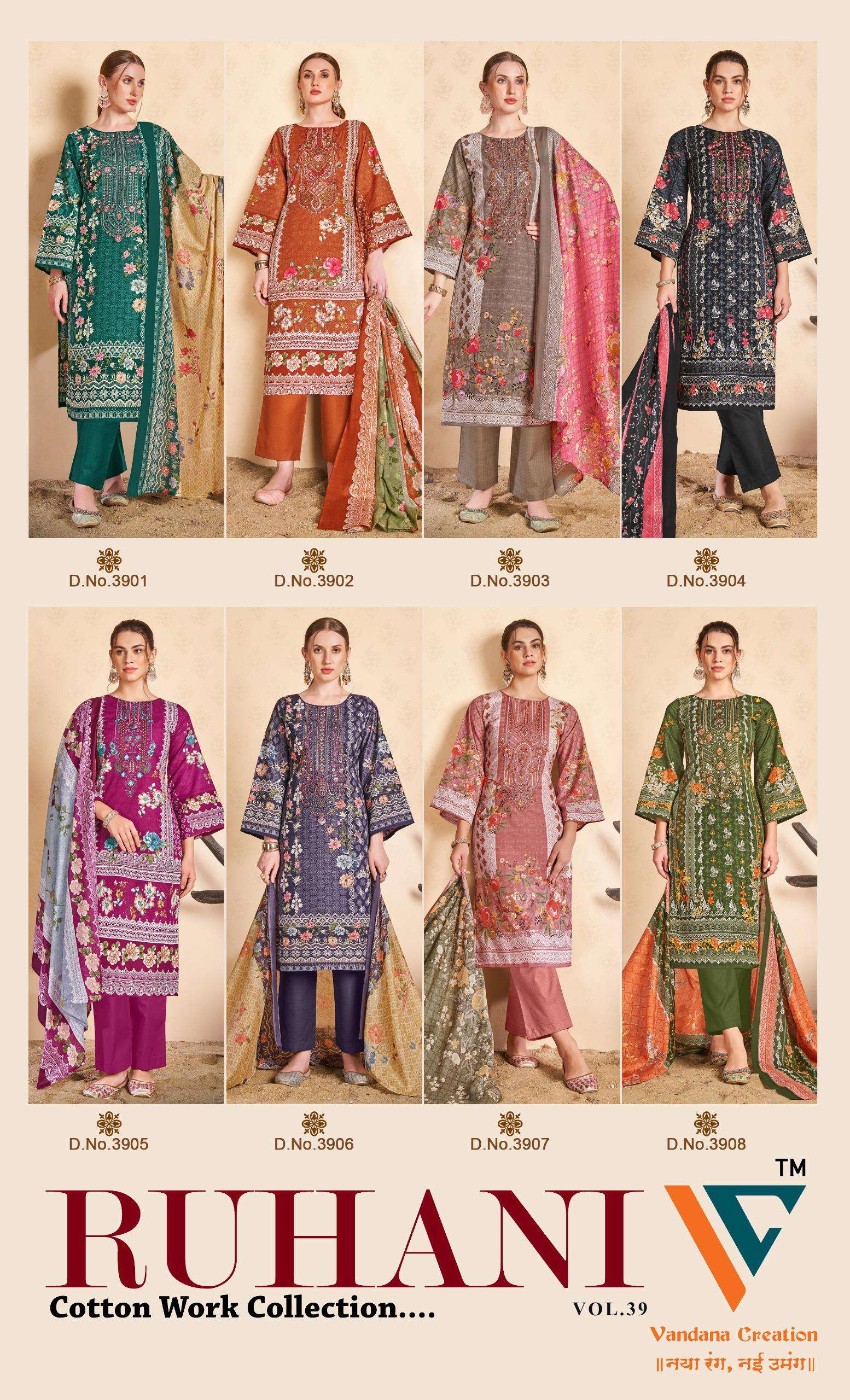 VANDANA‎ CREATION RUHANI VOL 39 COTTON DIGITAL PRINT SALWAR SUIT