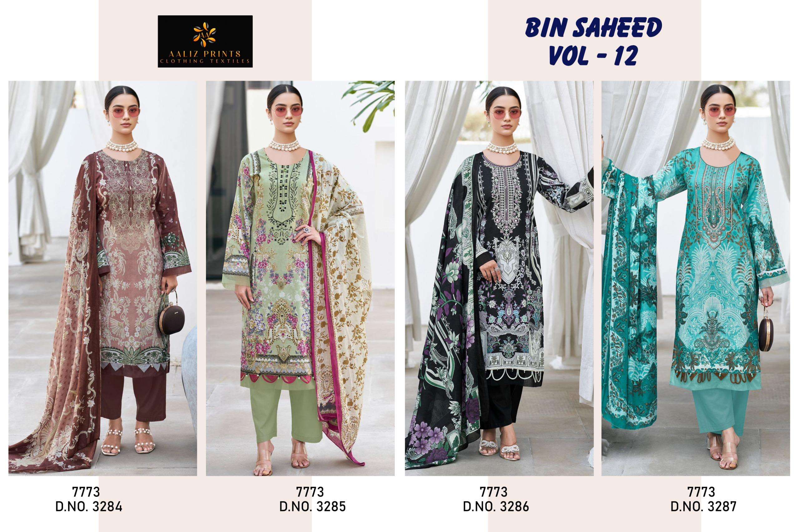 AALIZ PRINTS BIN SAHEED VOL 12 COTTON DIGITAL STYLE PRINTS SALWAR SUIT