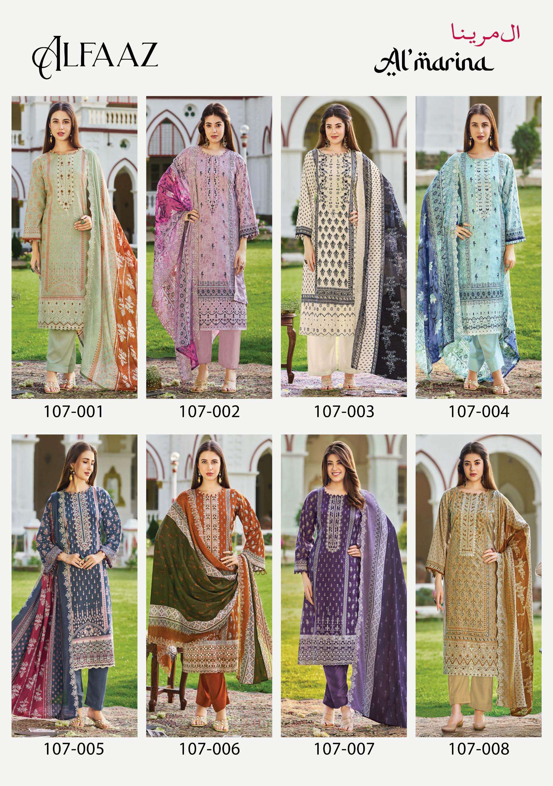 AL MARINA ALFAAZ COTTON DIGITAL PRINT WITH EMBROIDERY WORK SUIT