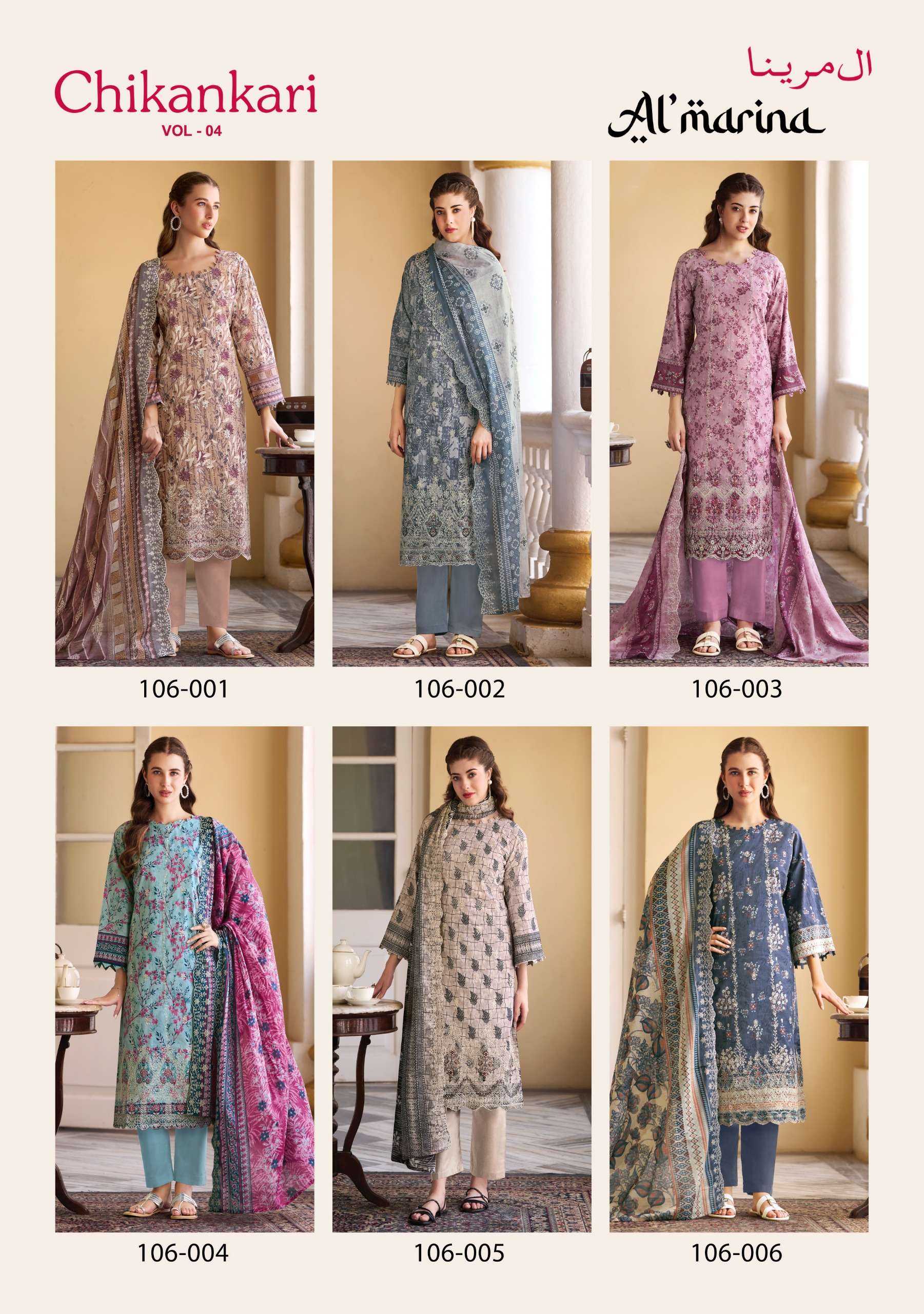 AL MARINA CHIKANKARI VOL 4 COTTON DIGITAL PRINT WITH EMBROIDERY WORK SUIT