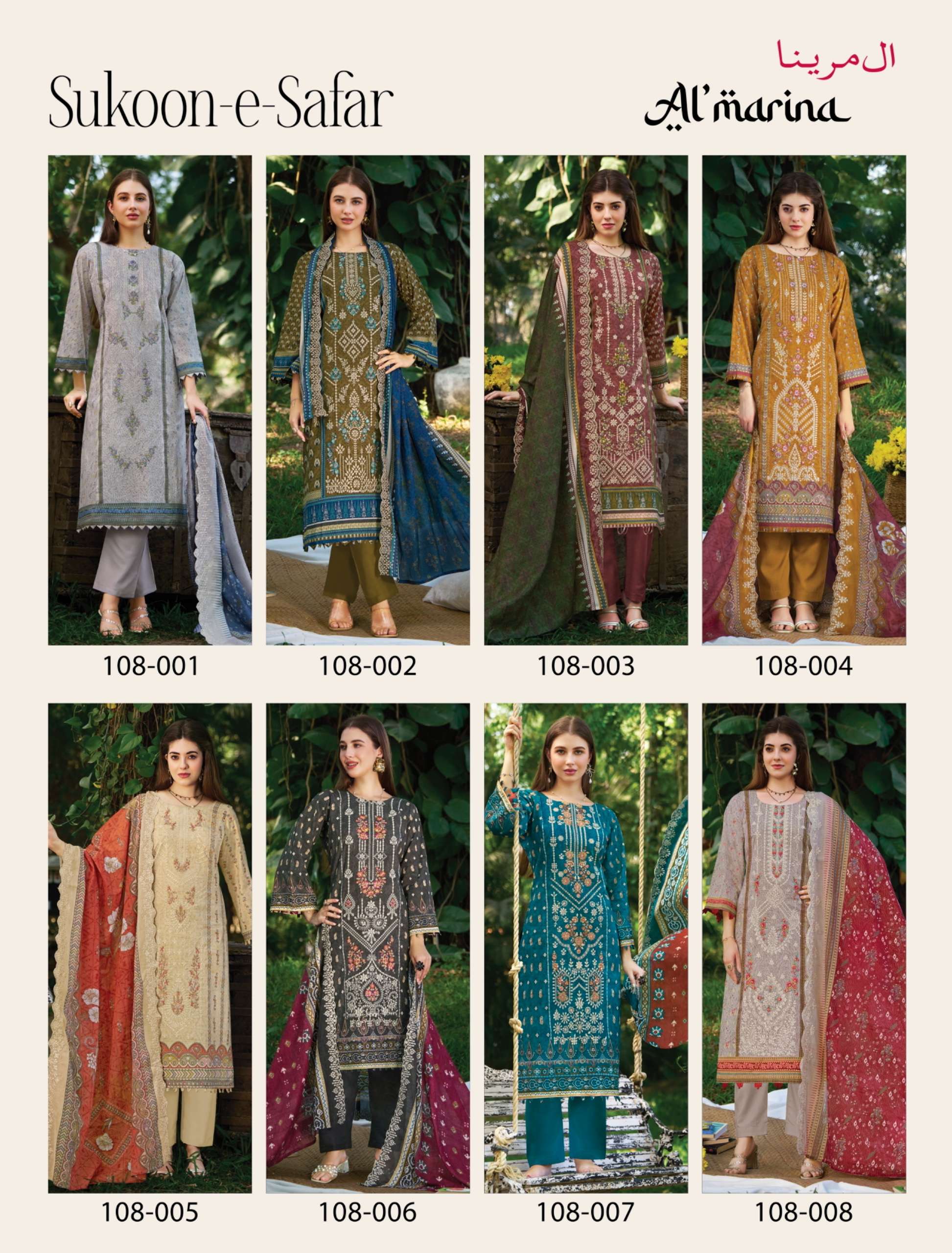 ALMARINA SUKOON E SAFAR COTTON DIGITAL PRINT WITH CHIKANKARI WORK SUIT