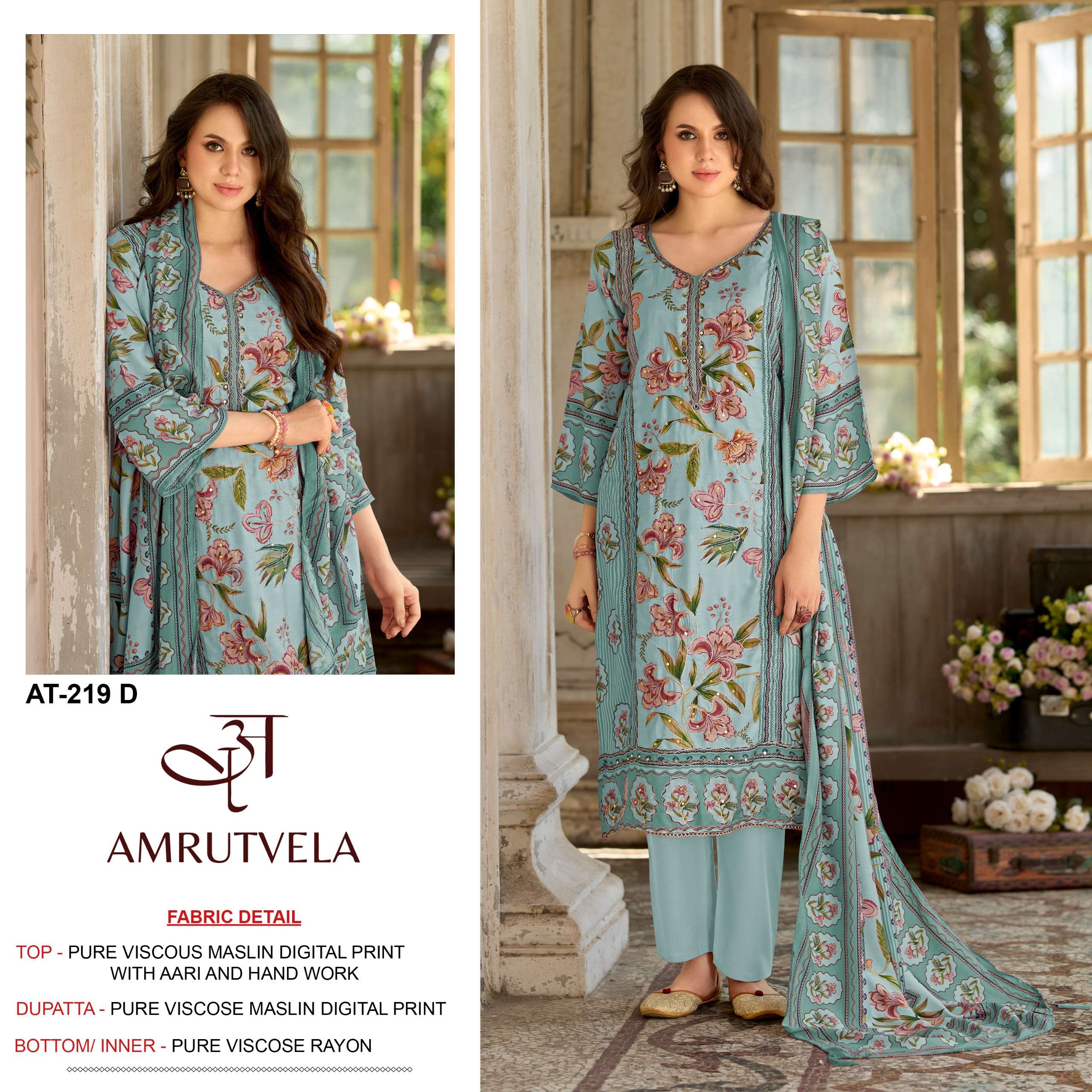 AMRUTVELA AT 219 VISCOSE DIGITAL PRINT WITH HAND WORK DESIGNER SUIT
