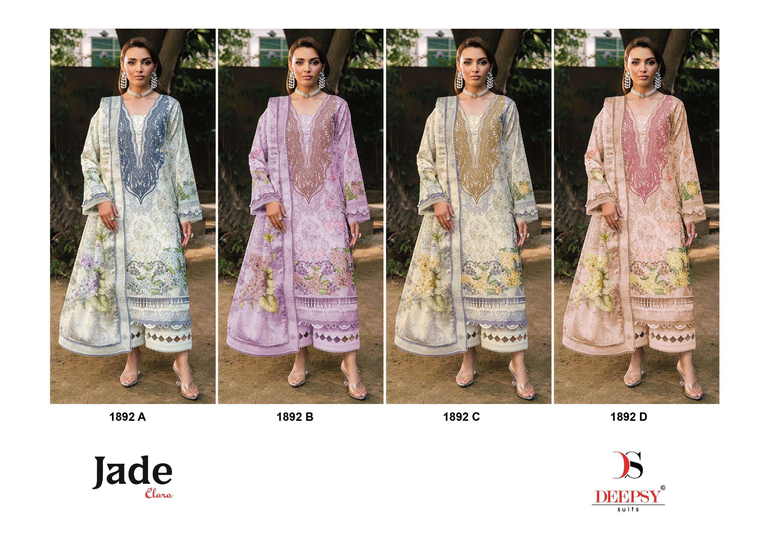 DEEPSY SUITS D NO 1892 COTTON HEAVY PATCH EMBROIDERY WORK SUIT