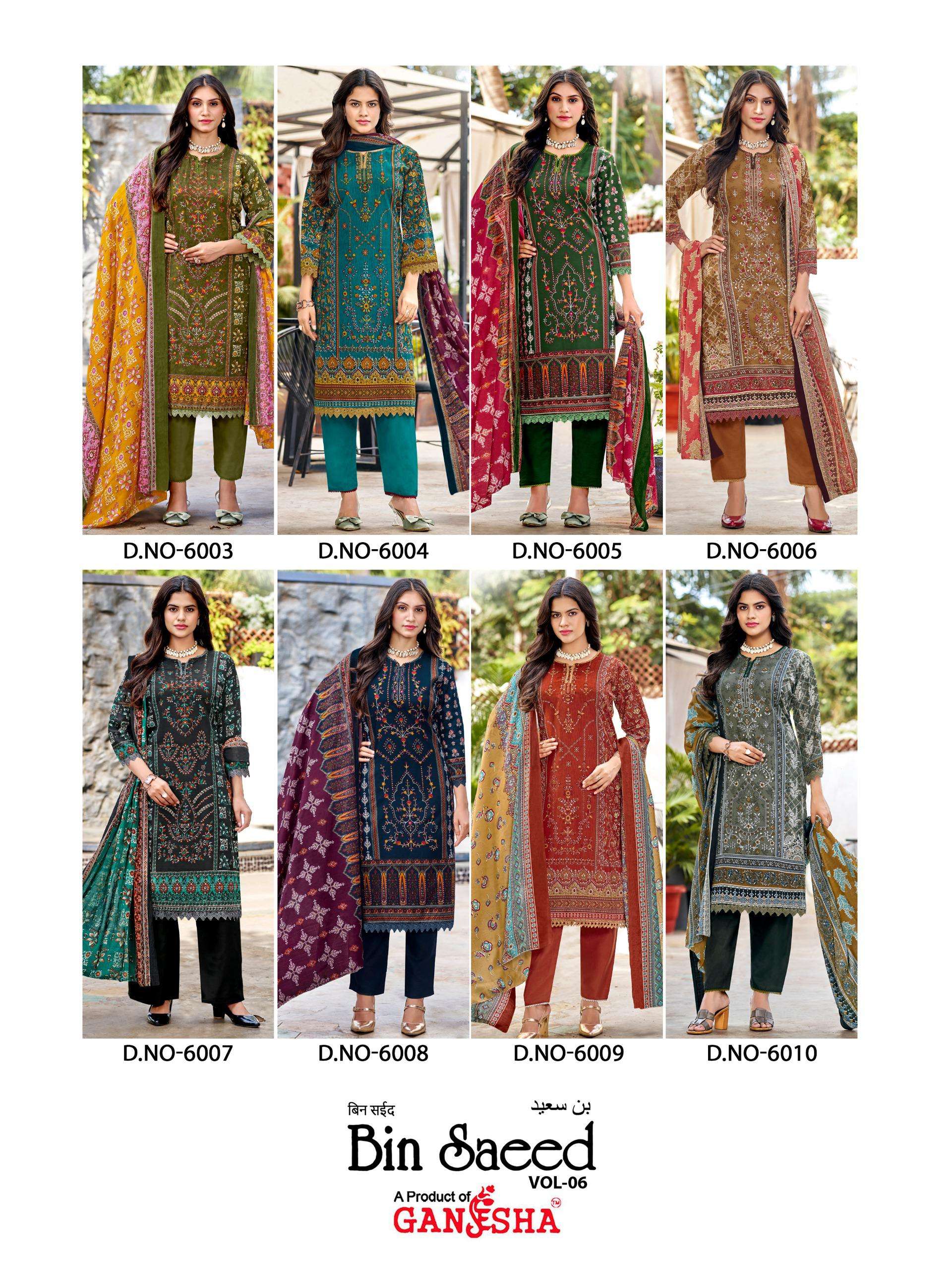 FALAK INTERNATIONAL BIN SAEED VOL 6 COTTON DIGITAL PRINT SALWAR SUIT