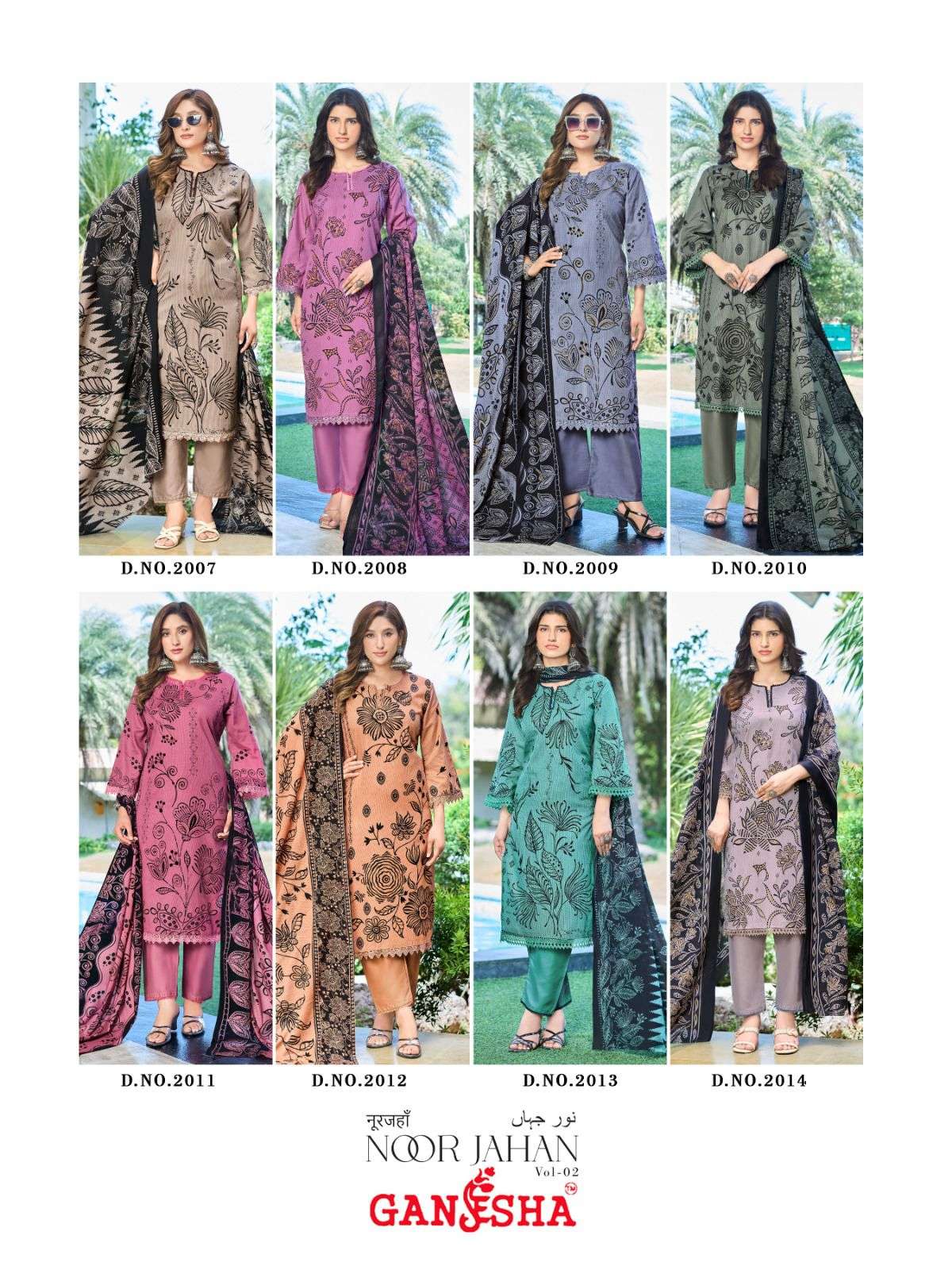 FALAK INTERNATIONAL NOOR JAHAN VOL 2 COTTON DIGITAL PRINT SALWAR SUIT