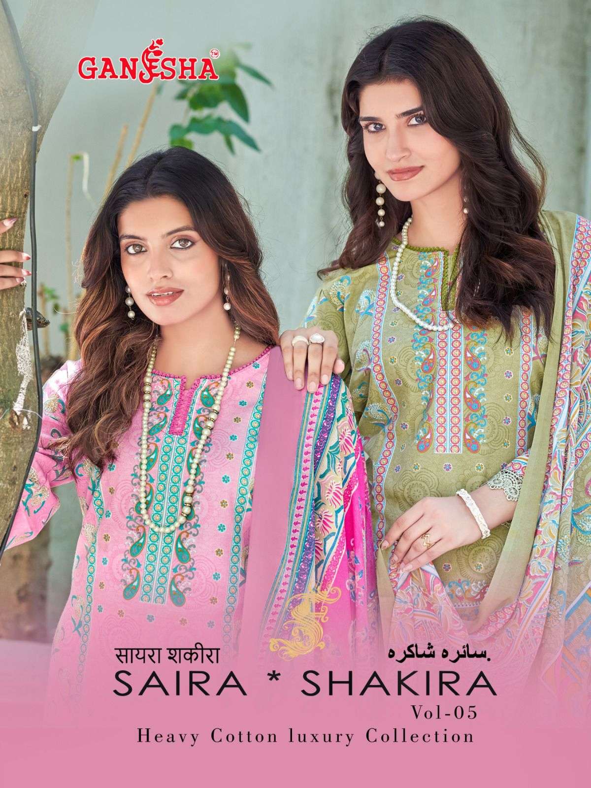 FALAK INTERNATIONAL SAIRA SHAKIRA VOL 5 READY MADE COLLECTION 
