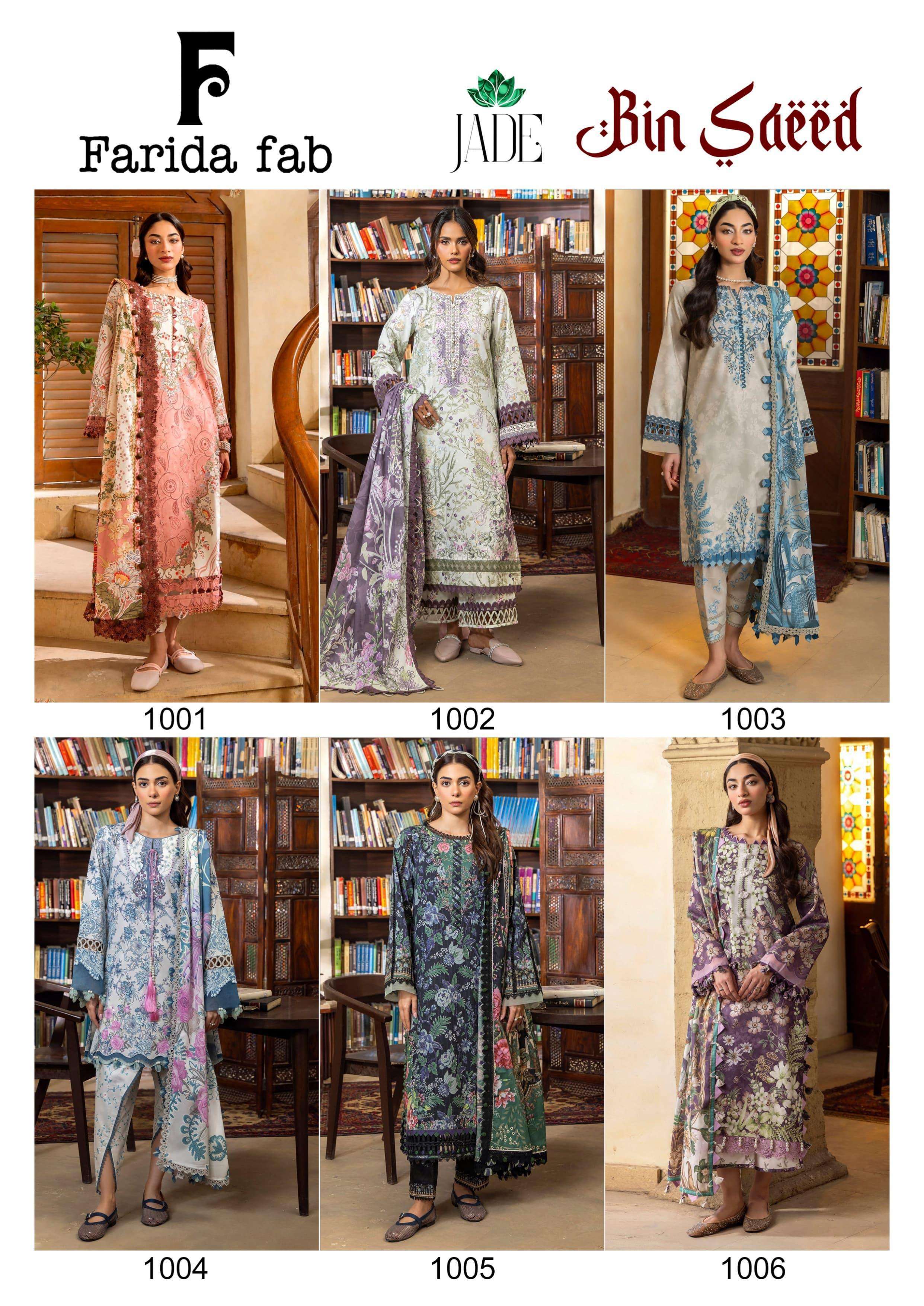 FARIDA FAB JADE BIN SAEED COTTON DIGITAL PRINTS SALWAR SUIT