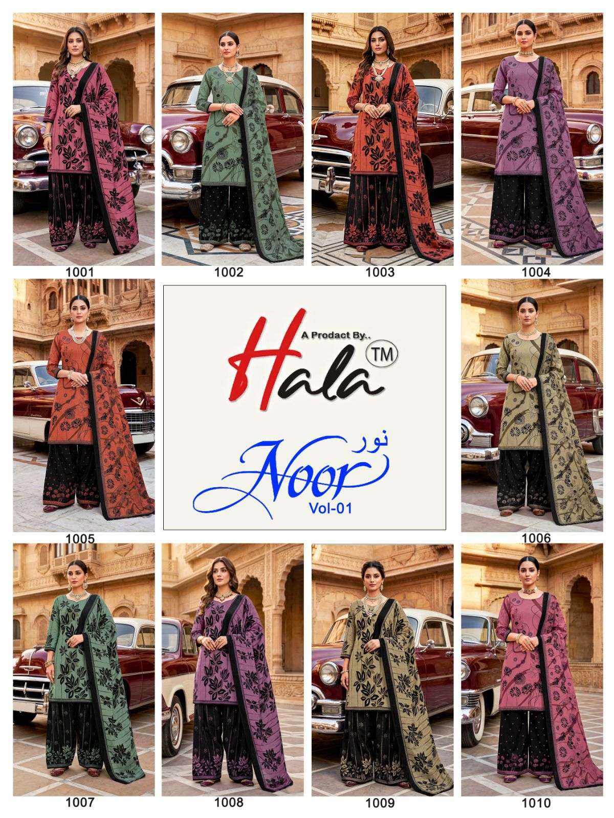 HALA NOOR VOL 1 COTTON DIGITAL STYLE PRINT SALWAR SUIT