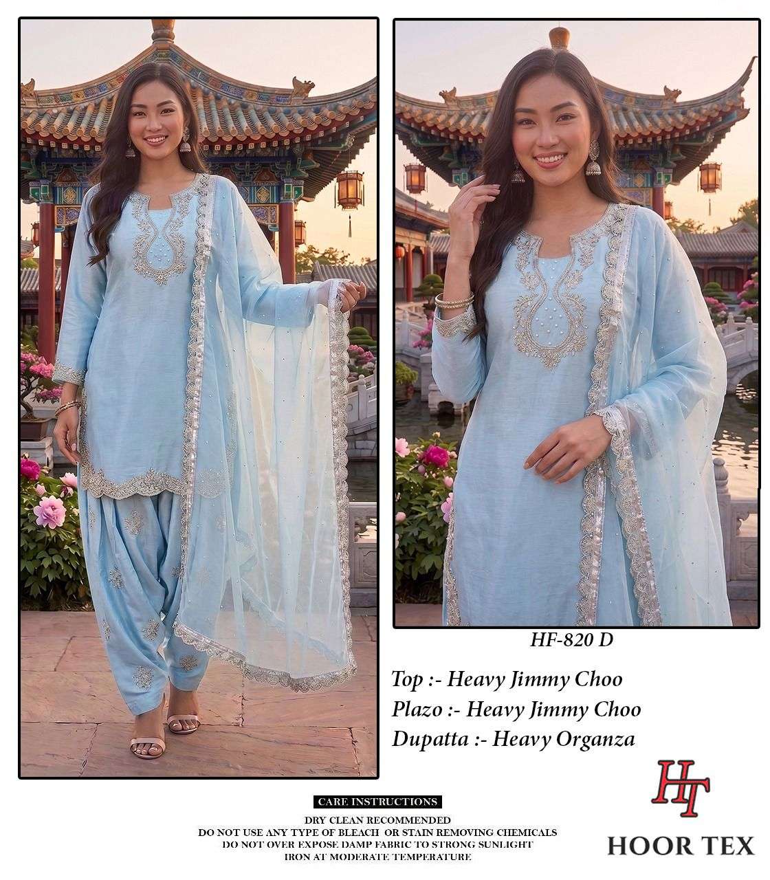 HOOR TEX HF 820 JIMMY CHOO FABRIC DESIGNER WORK READY MADE LADIES SUIT