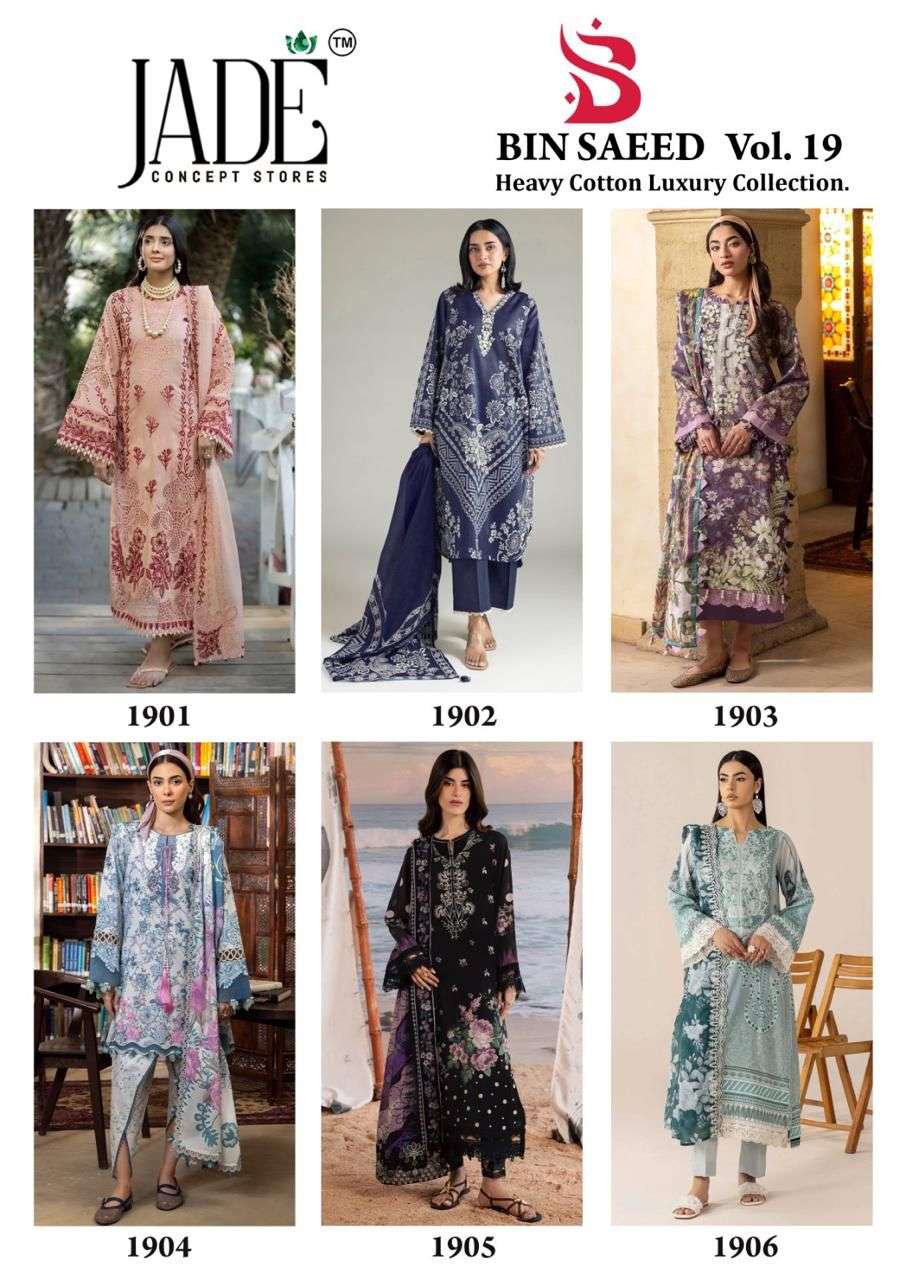 JADE BIN SAEED HEAVY COTTON LUXURY COLLECTION VOL 19 COTTON DIGITAL PRINTS SALWAR SUIT