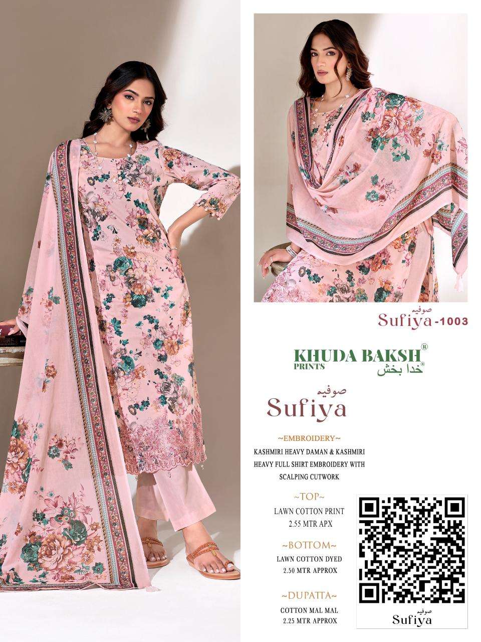 KHUDHA BAKSH PRINTS SUFIYA LAWN COTTON DIGITAL PRINT WITH KASHMIRI WORK SUIT