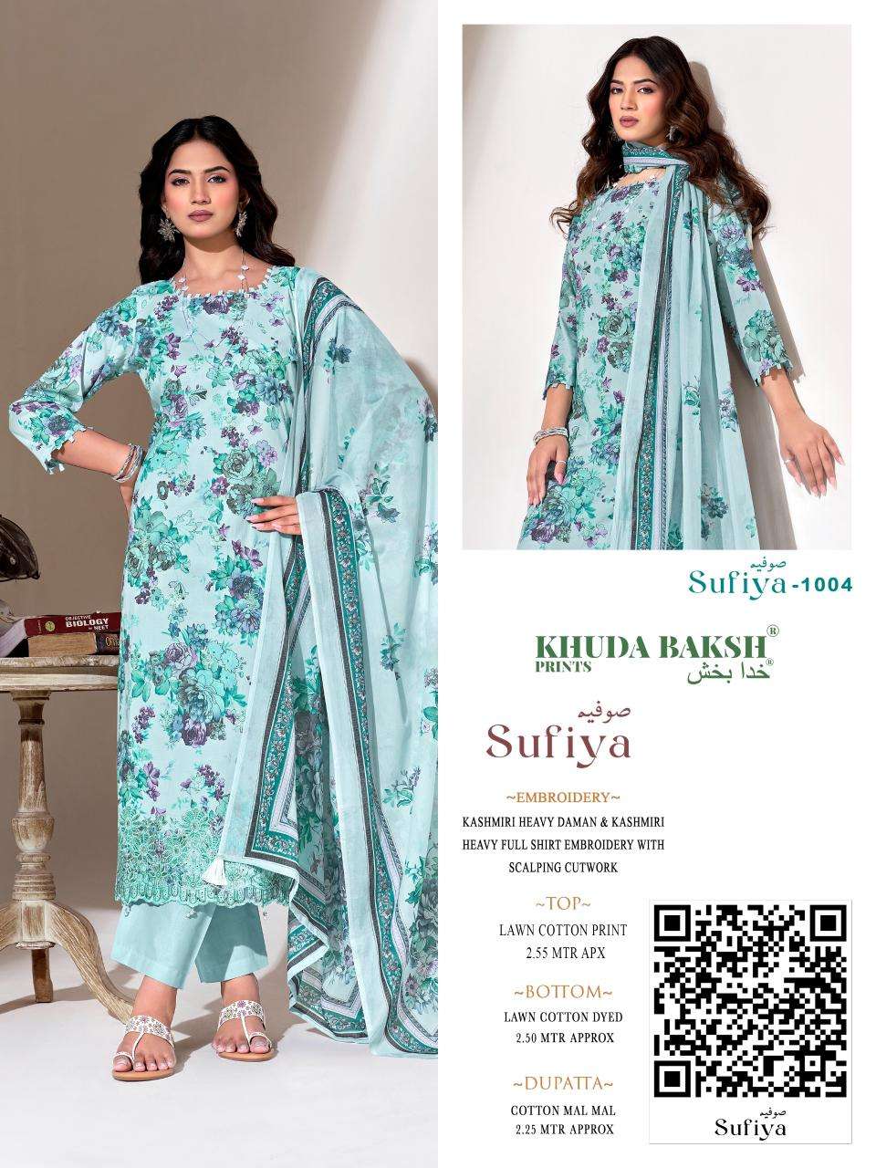 KHUDHA BAKSH PRINTS SUFIYA LAWN COTTON DIGITAL PRINT WITH KASHMIRI WORK SUIT