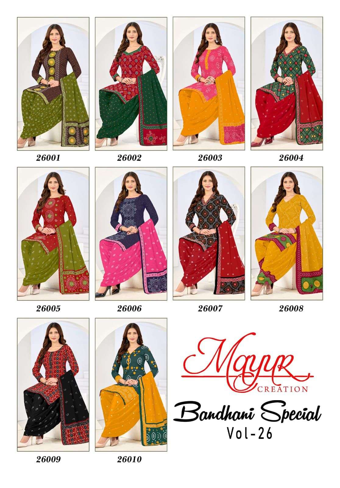 MAYUR CREATION BANDHANI SPECIAL VOL 26 COTTON PRINTED PATIYALA SALWAR SUIT