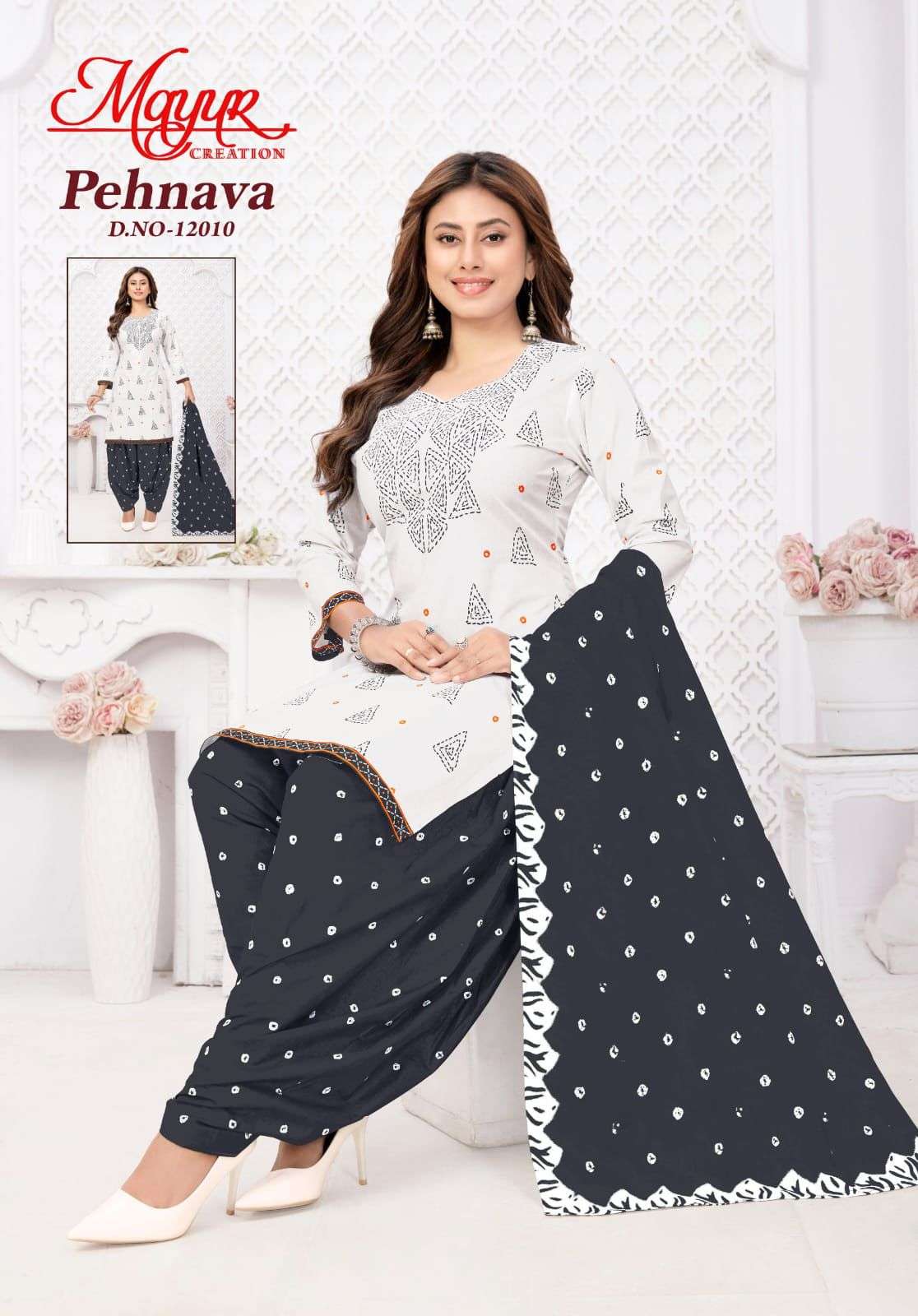 MAYUR CREATION PEHNAVA VOL 12 COTTON PRINTED PATIYALA DRESS 