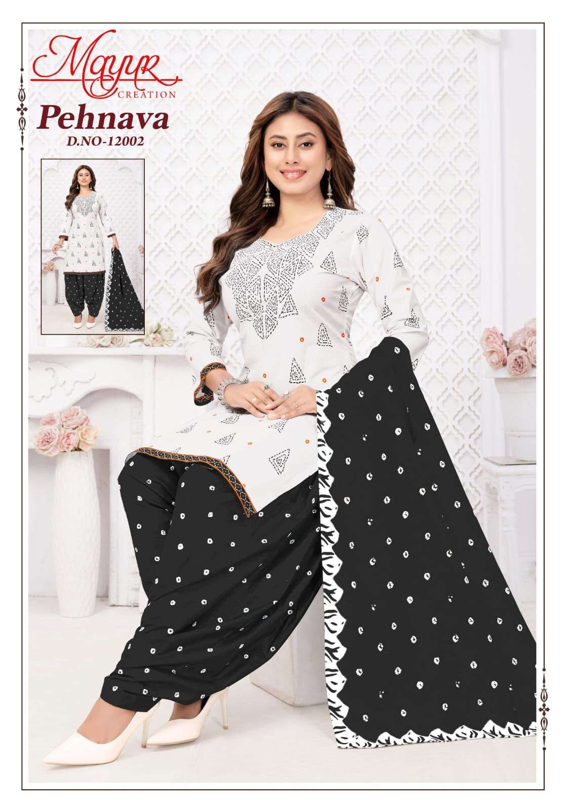 MAYUR CREATION PEHNAVA VOL 12 COTTON PRINTED PATIYALA DRESS 
