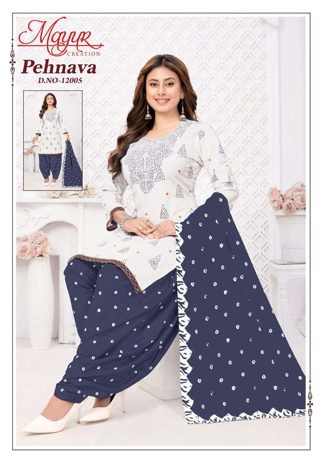 MAYUR CREATION PEHNAVA VOL 12 COTTON PRINTED PATIYALA DRESS 