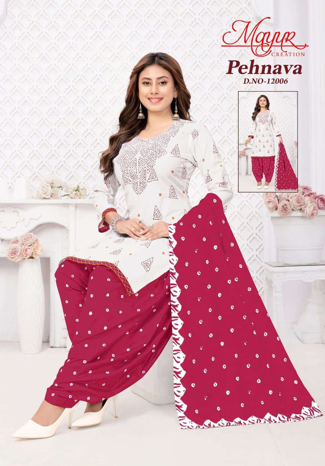 MAYUR CREATION PEHNAVA VOL 12 COTTON PRINTED PATIYALA DRESS 