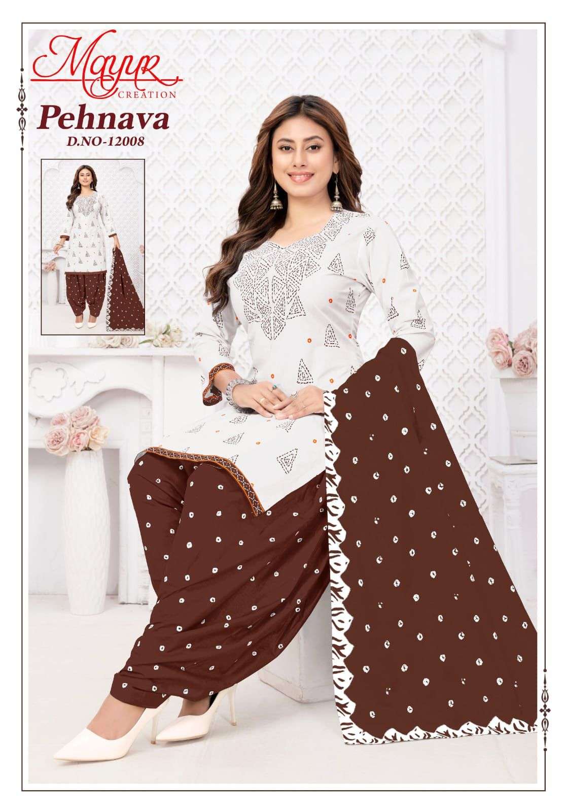 MAYUR CREATION PEHNAVA VOL 12 COTTON PRINTED PATIYALA DRESS 