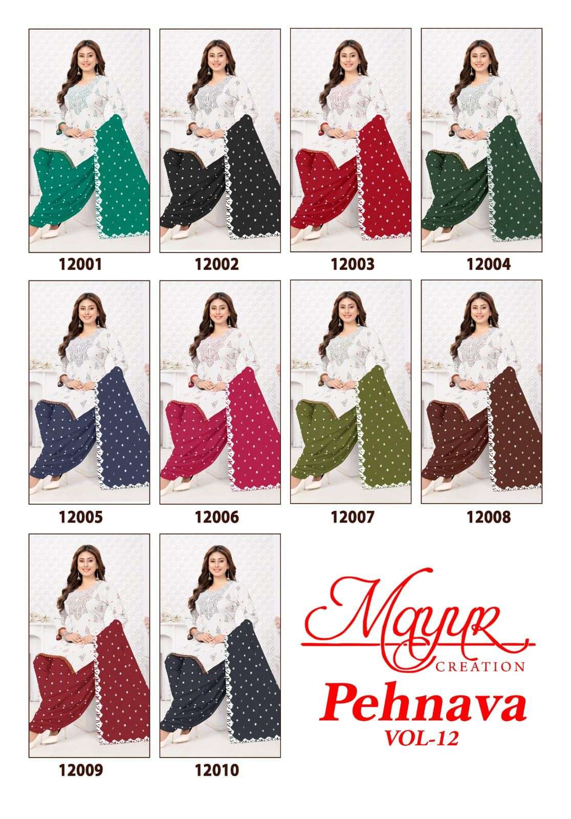 MAYUR CREATION PEHNAVA VOL 12 COTTON PRINTED PATIYALA DRESS 