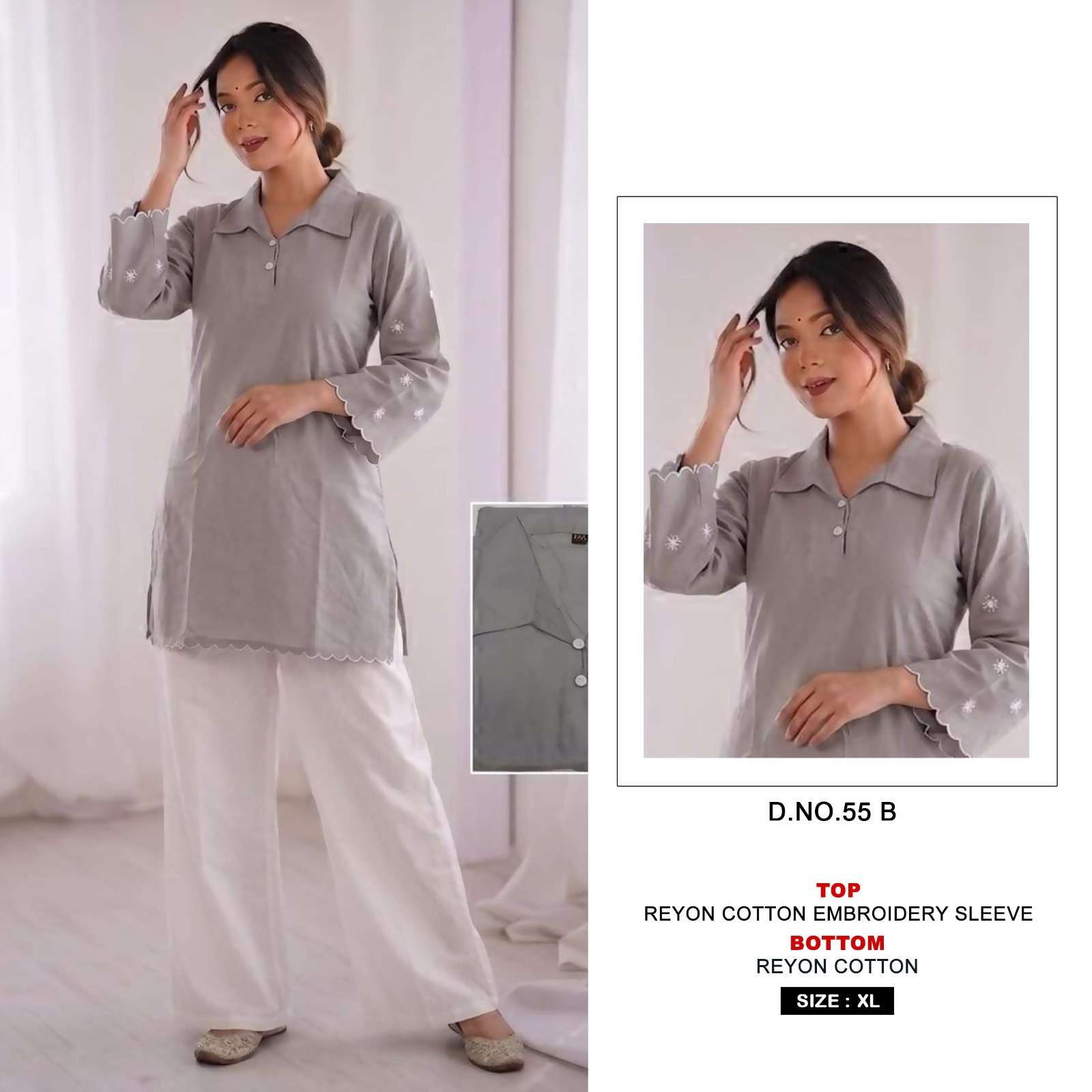MF CO-ORD SET COLLECTION RAYON FANCY SUMMER WEAR LADIES TOP WITH BOTTOM PAIR 