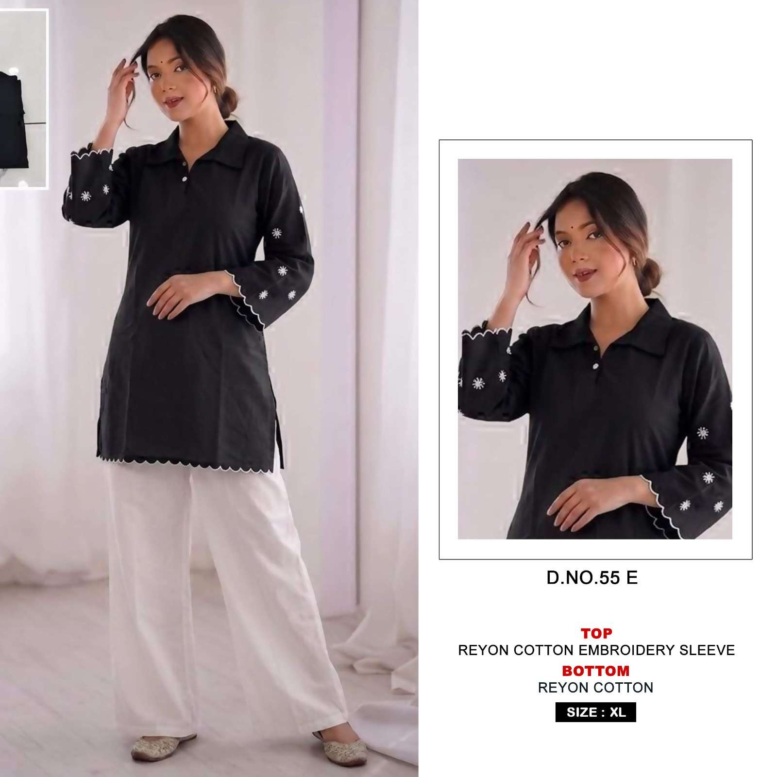 MF CO-ORD SET COLLECTION RAYON FANCY SUMMER WEAR LADIES TOP WITH BOTTOM PAIR 