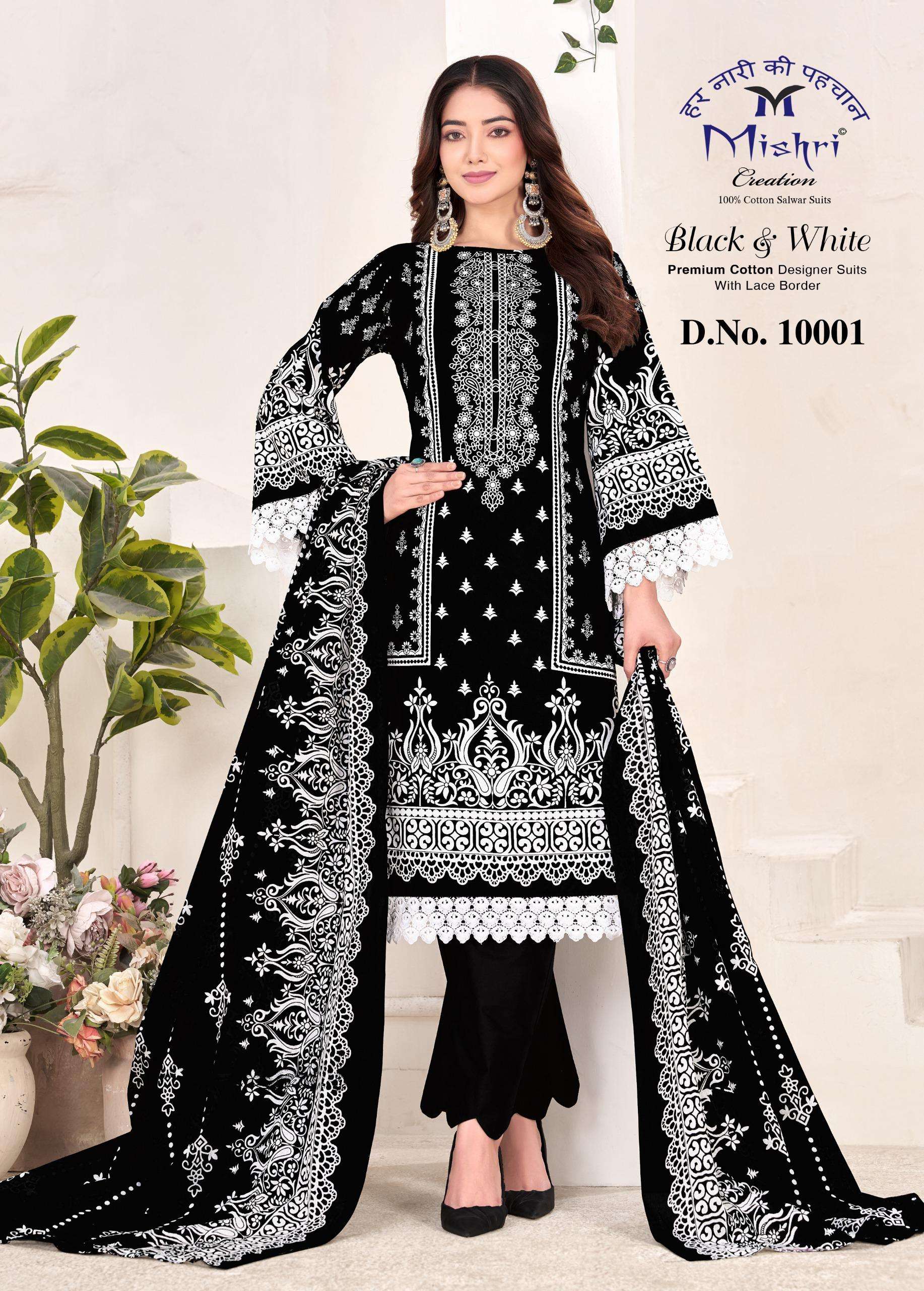 MISHRI CREATION BLACK & WHITE LAWN VOL 10 COTTON DIGITAL PRINT SALWAR SUIT
