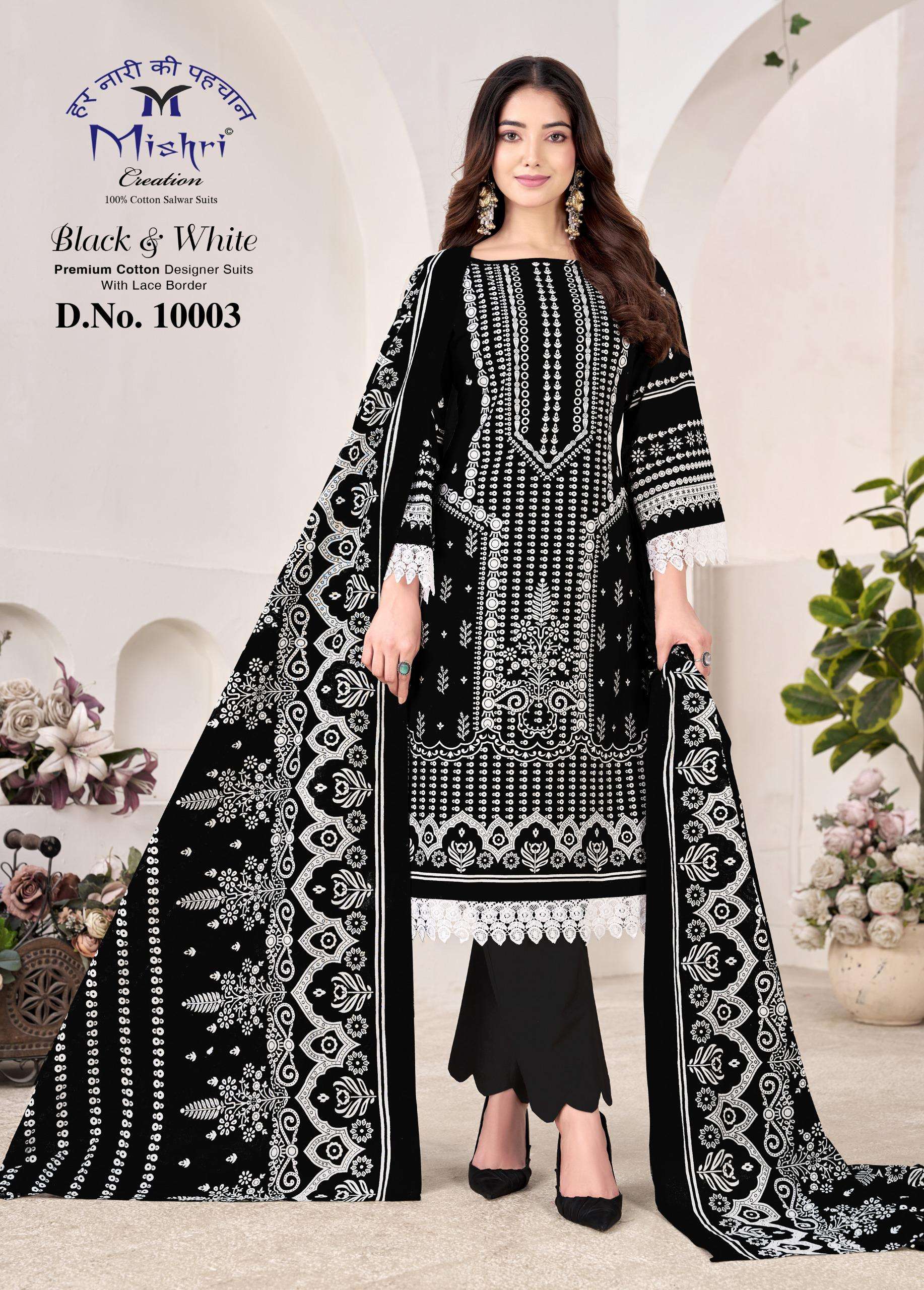 MISHRI CREATION BLACK & WHITE LAWN VOL 10 COTTON DIGITAL PRINT SALWAR SUIT