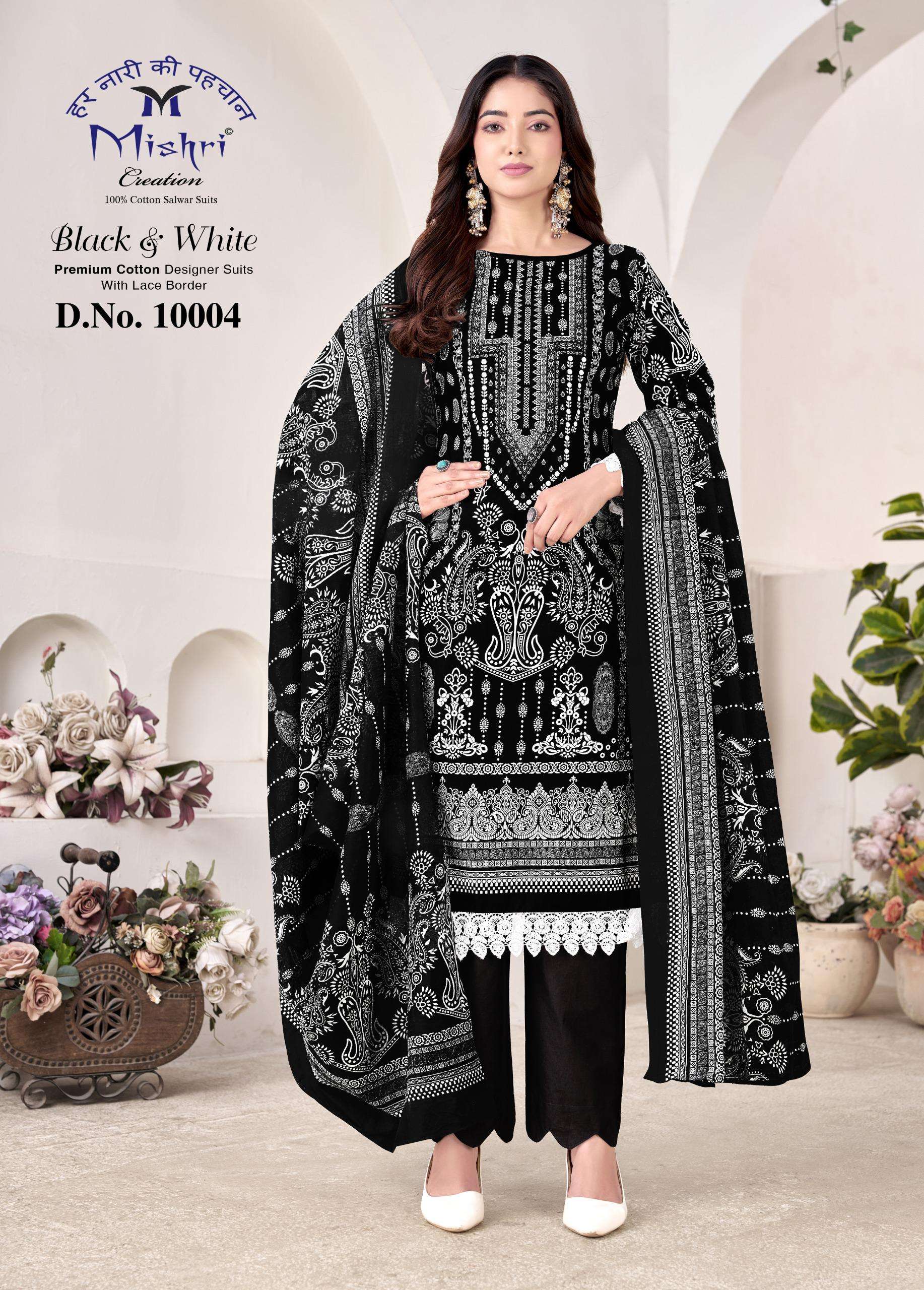 MISHRI CREATION BLACK & WHITE LAWN VOL 10 COTTON DIGITAL PRINT SALWAR SUIT