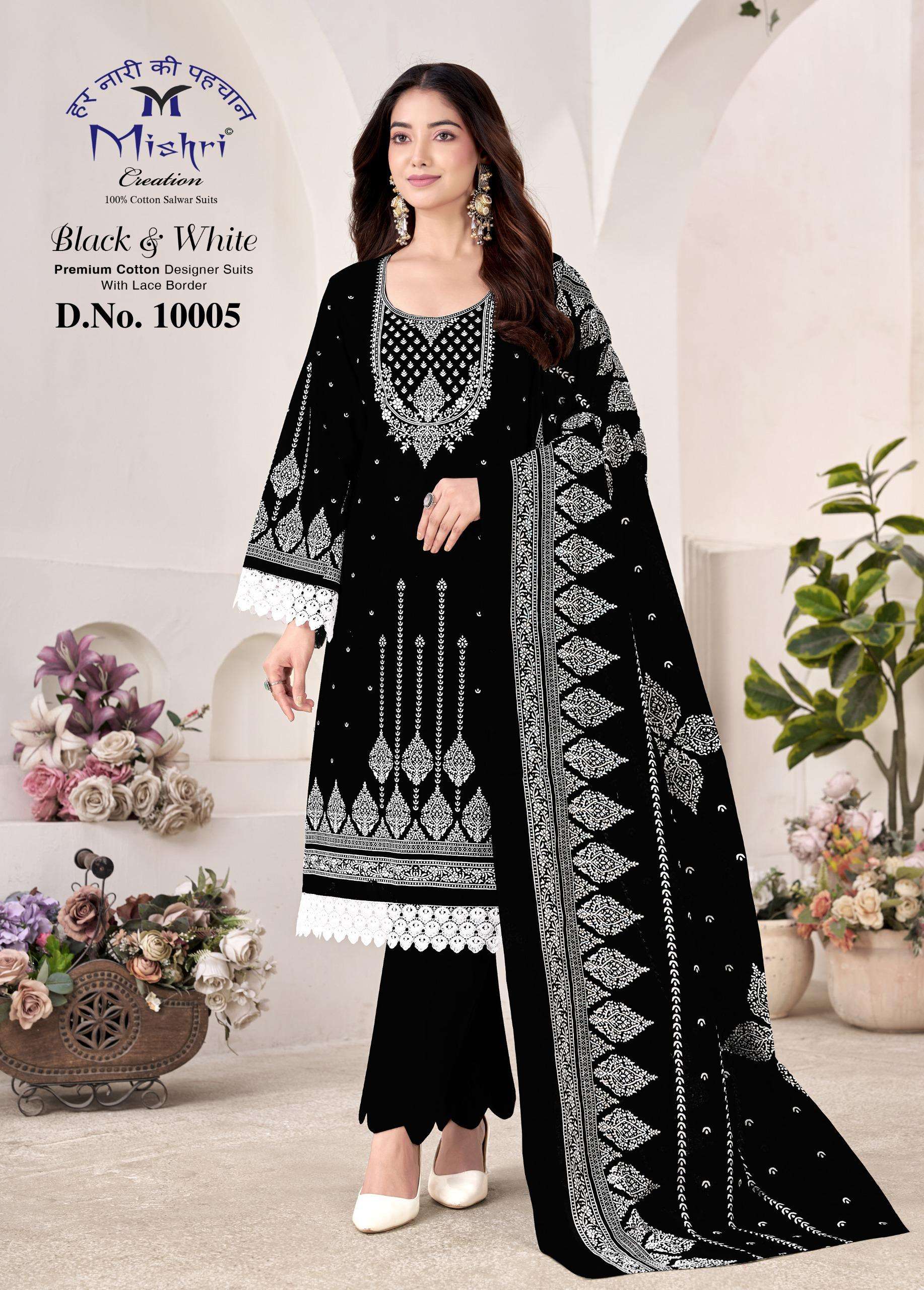 MISHRI CREATION BLACK & WHITE LAWN VOL 10 COTTON DIGITAL PRINT SALWAR SUIT