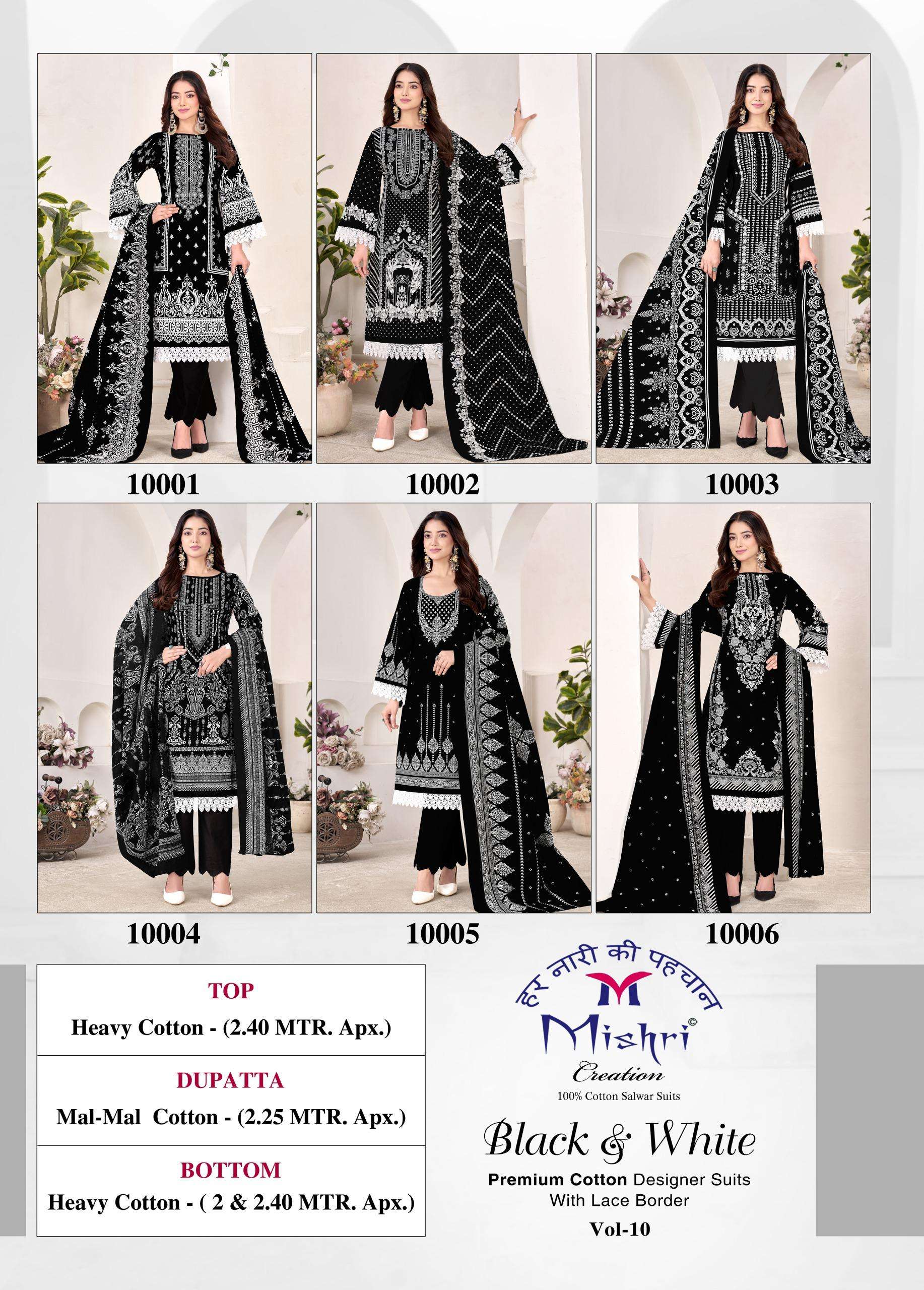 MISHRI CREATION BLACK & WHITE LAWN VOL 10 COTTON DIGITAL PRINT SALWAR SUIT