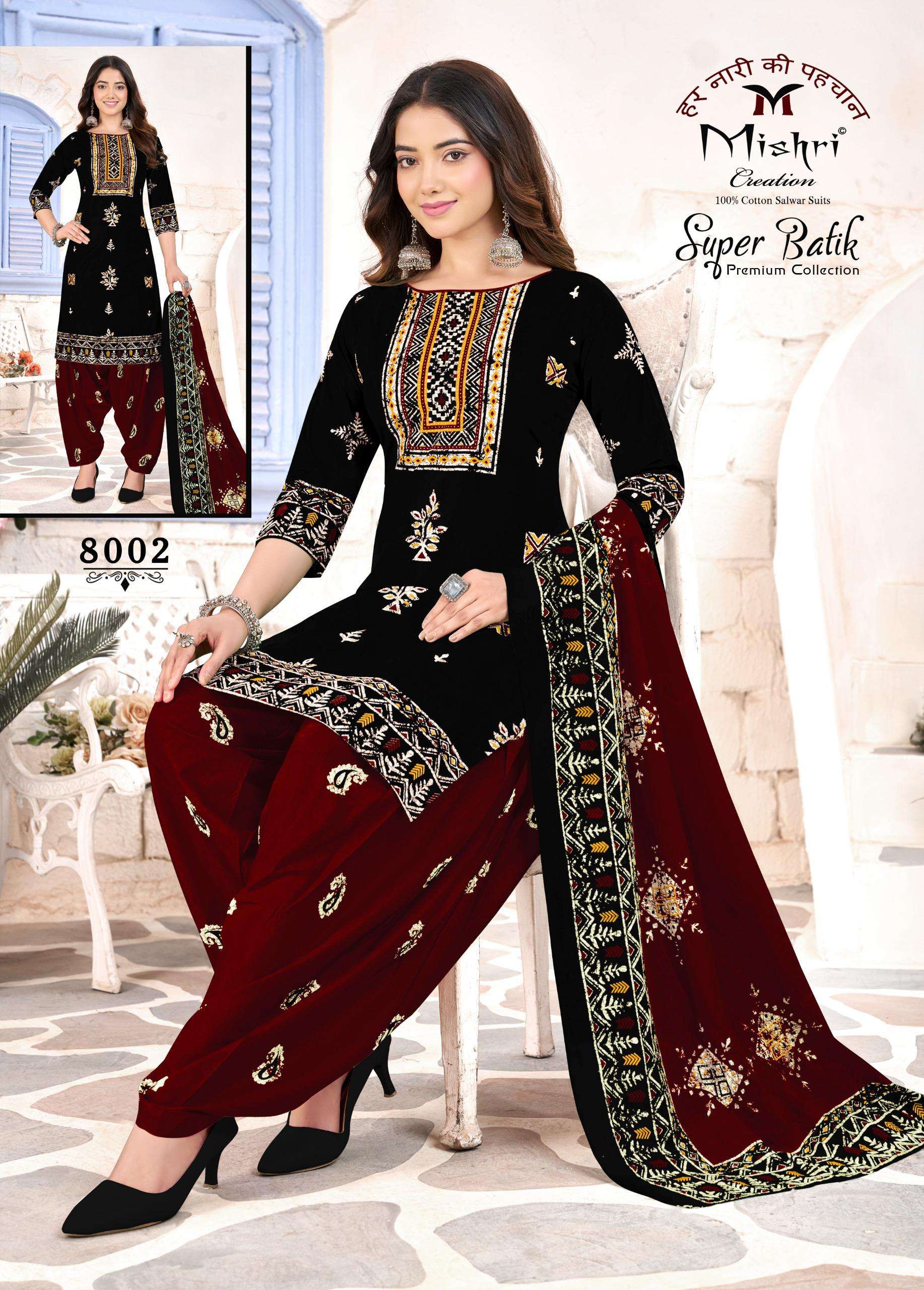 MISHRI CREATION SUPER BATIK VOL 8 COTTON PRINTED PATIYALA DRESS 